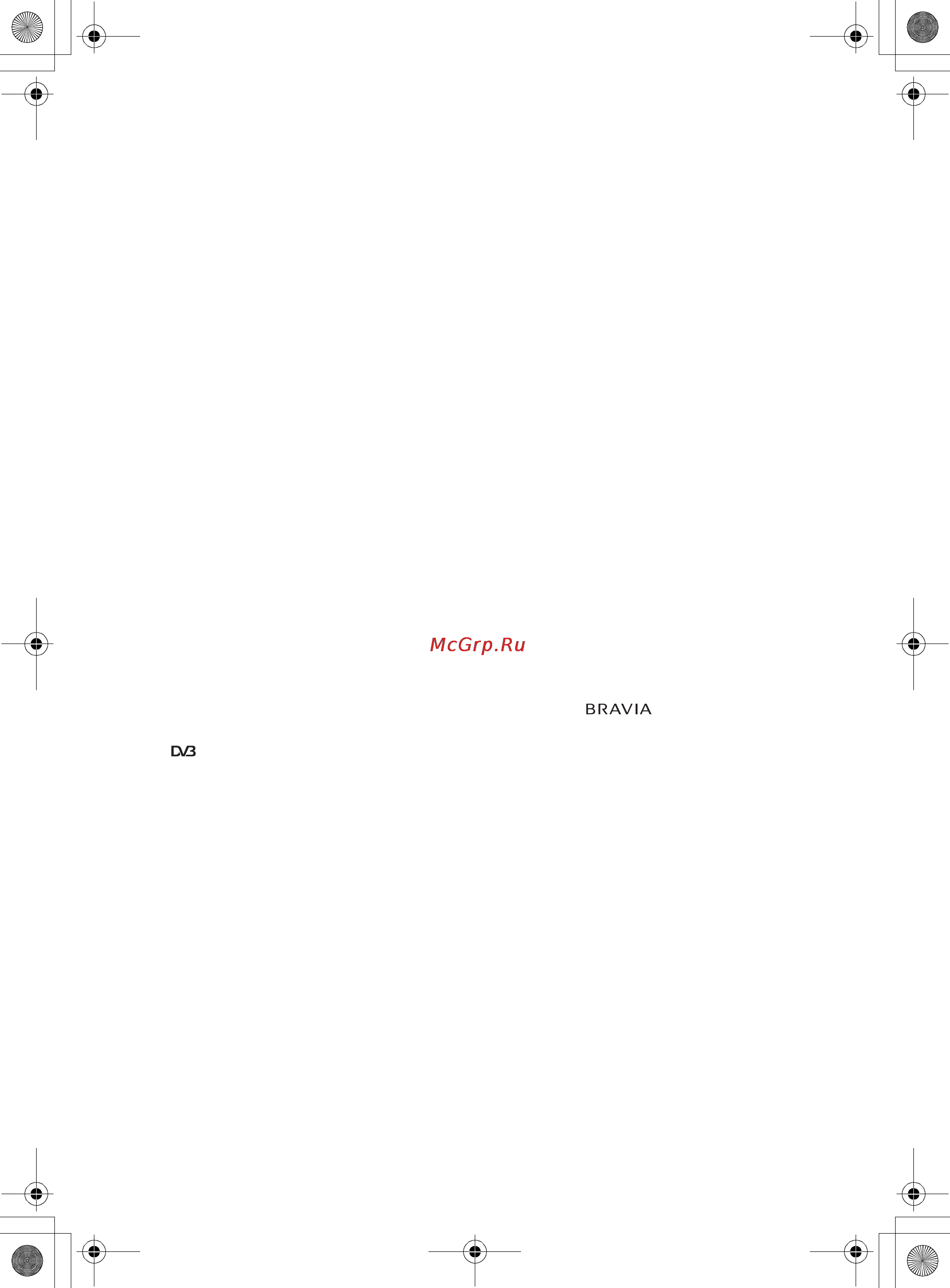 Sony KDL55W955B [4/5] Информация о торговых марках