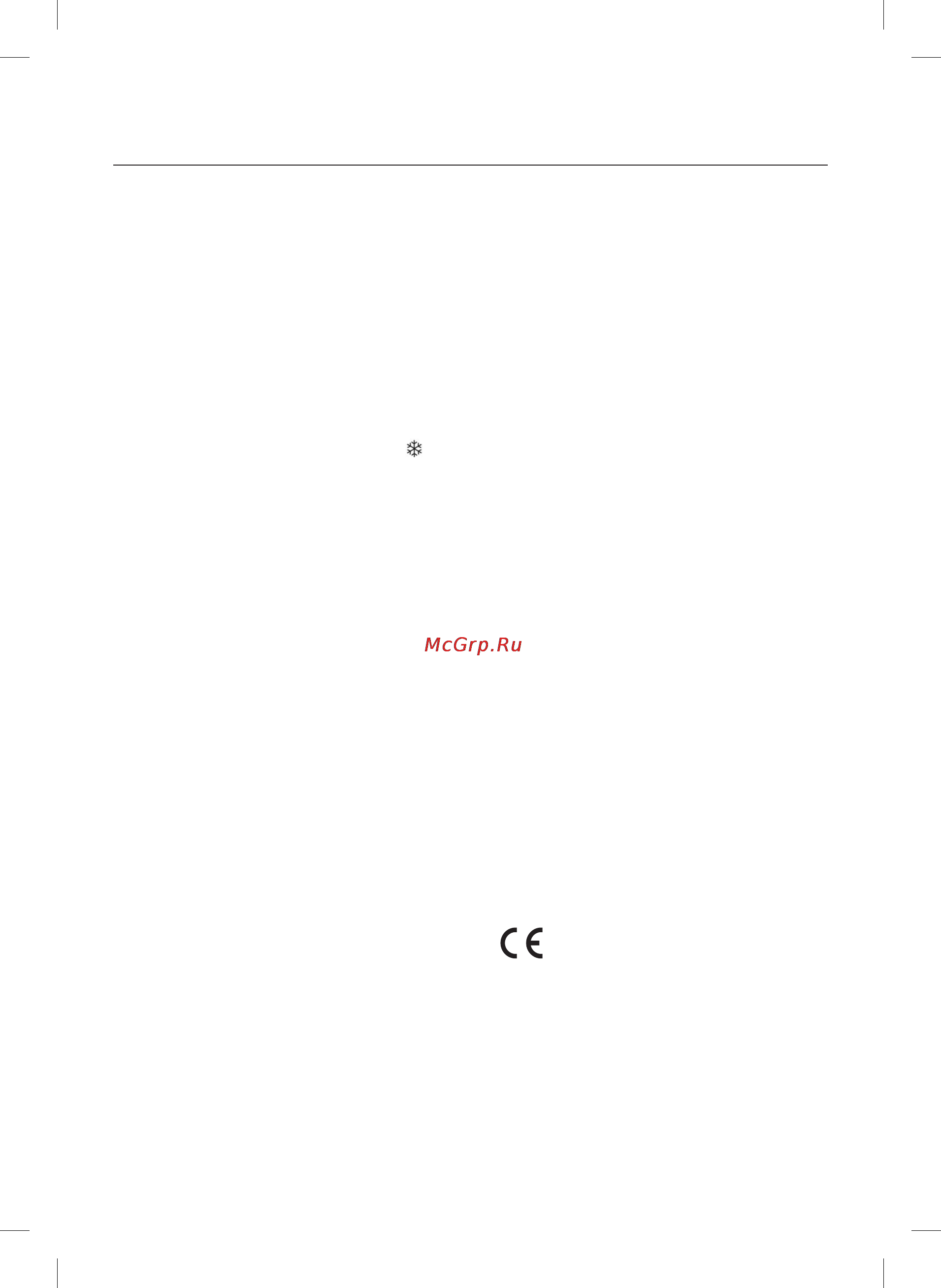 Maxwell MW-2015 PK [14/56] Қазақ