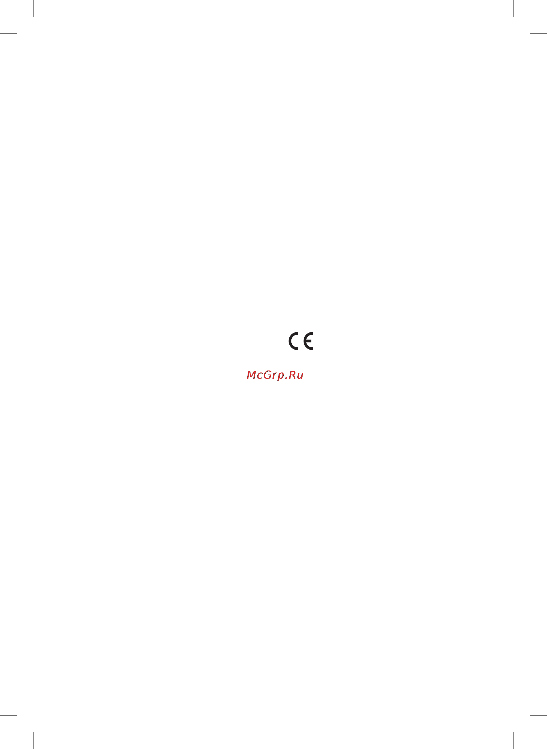 Maxwell MW-2015 PK [41/56] Қазақ