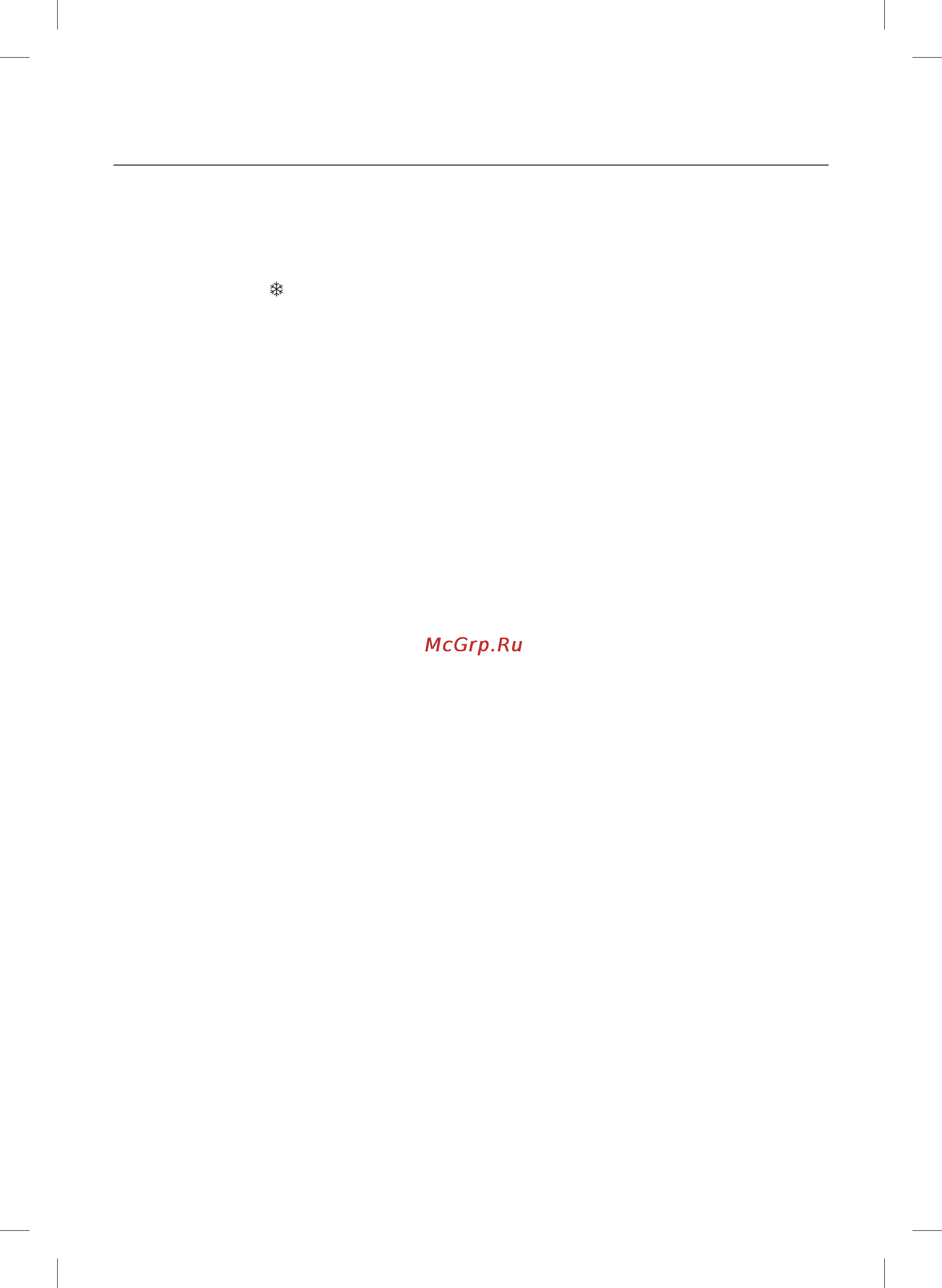 Maxwell MW-2015 PK [6/56] English
