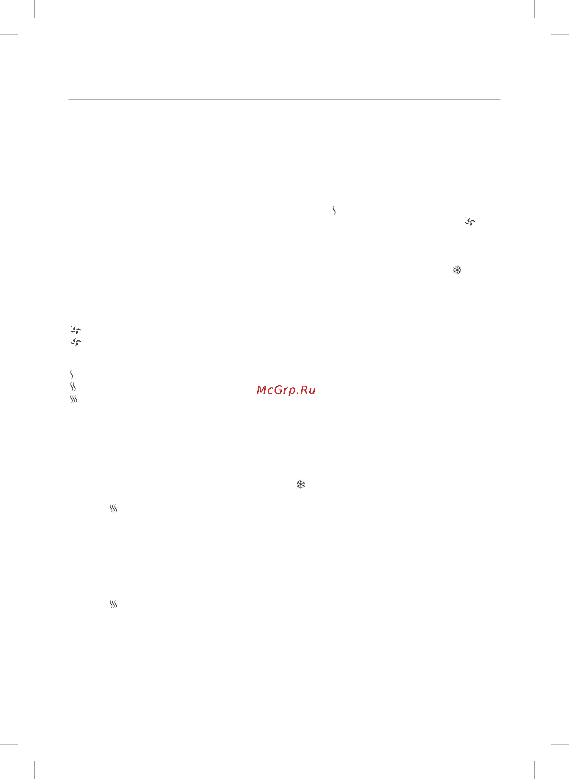 Maxwell MW-2015 PK [7/56] English