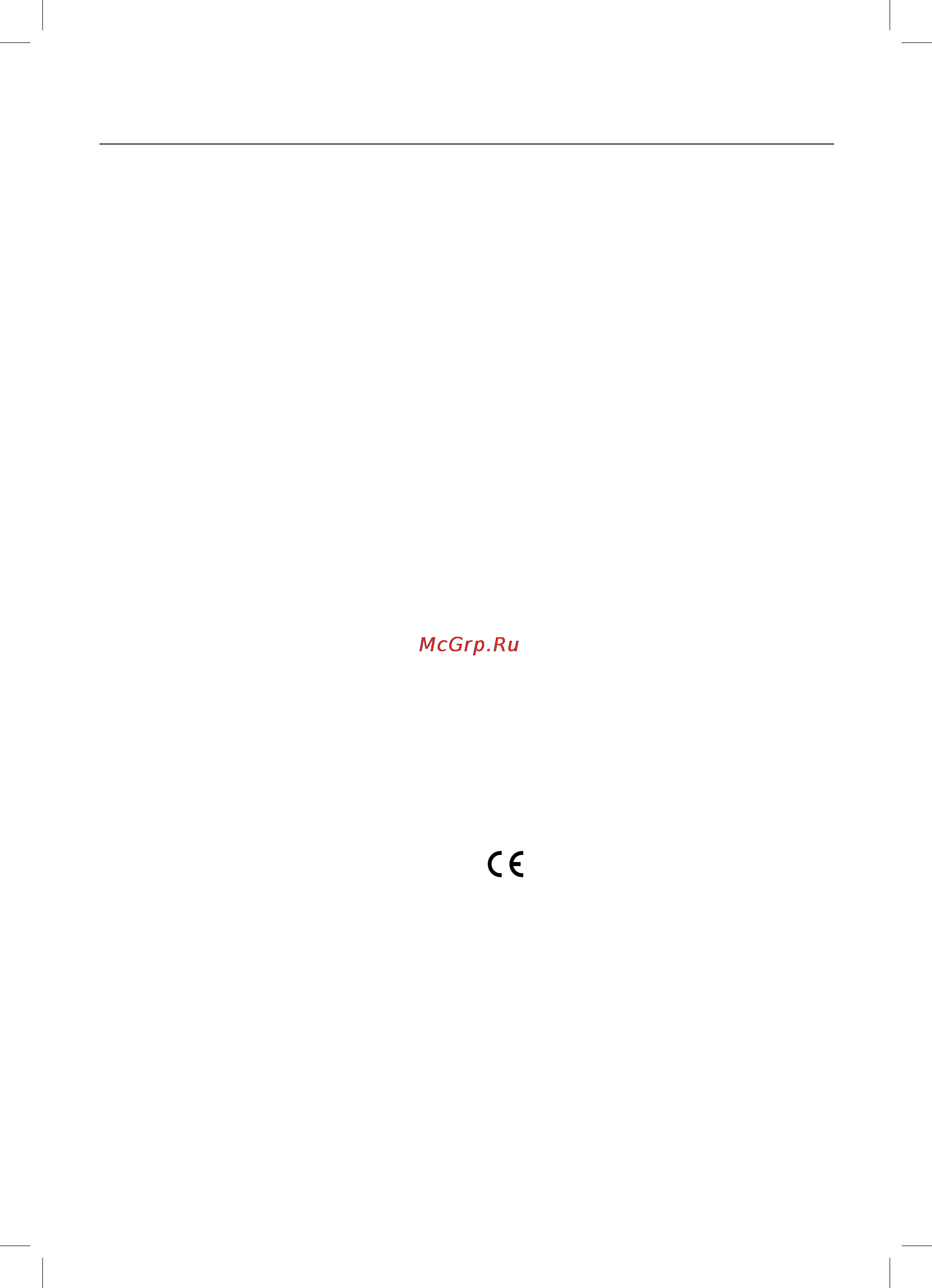 Maxwell MW-2011 SR [31/48] English