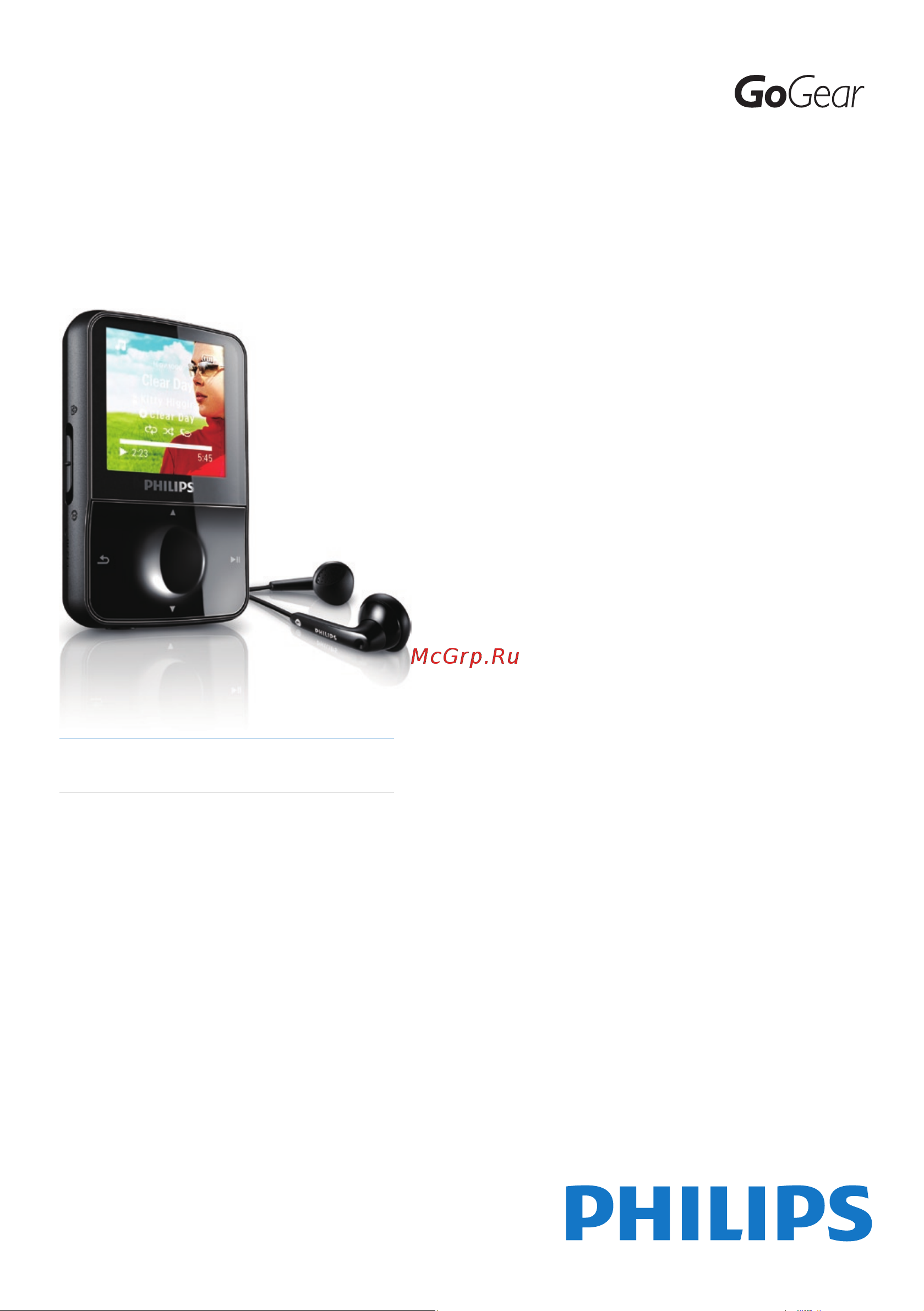 Philips SA1VBE04K/02 (4Gb) Инструкция по эксплуатации онлайн