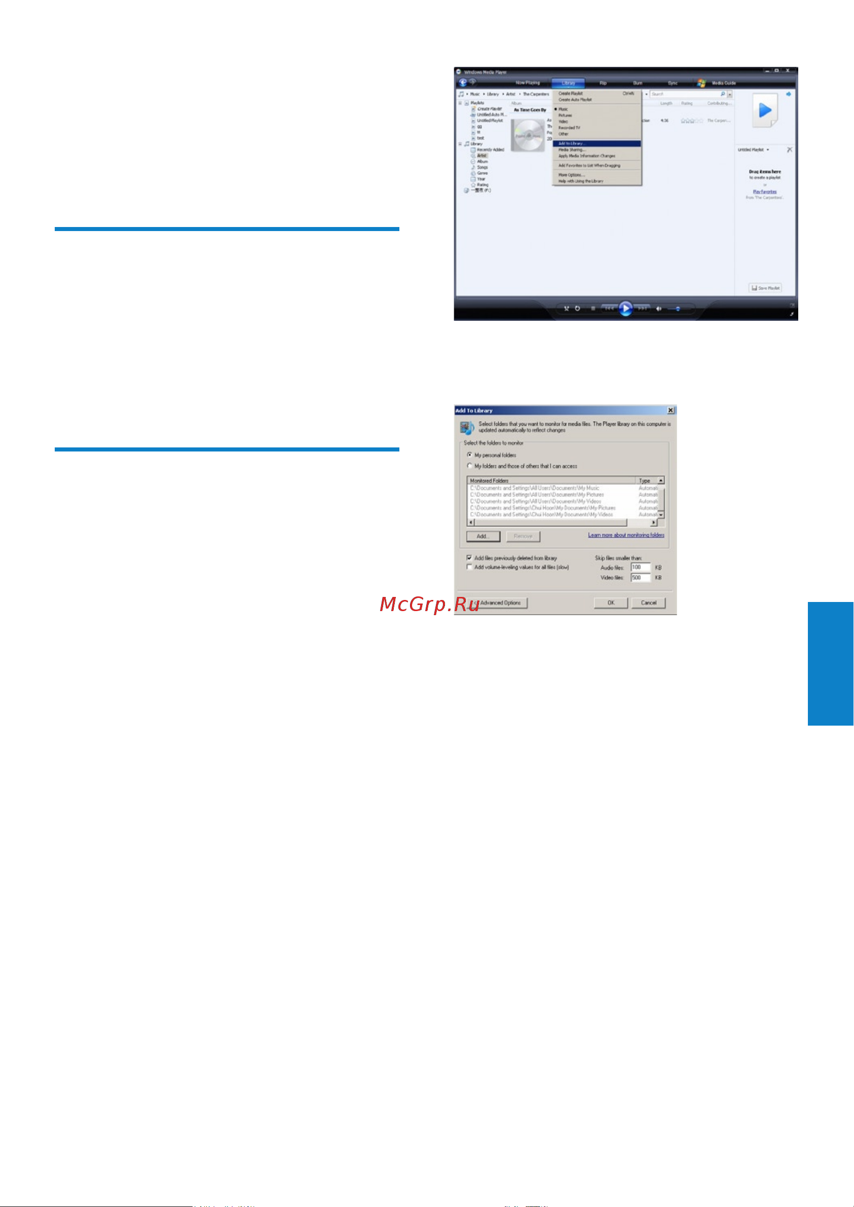 Philips SA1VBE04K/02 (4Gb) [12/39] Установка проигрывателя windows media 11 wmp11