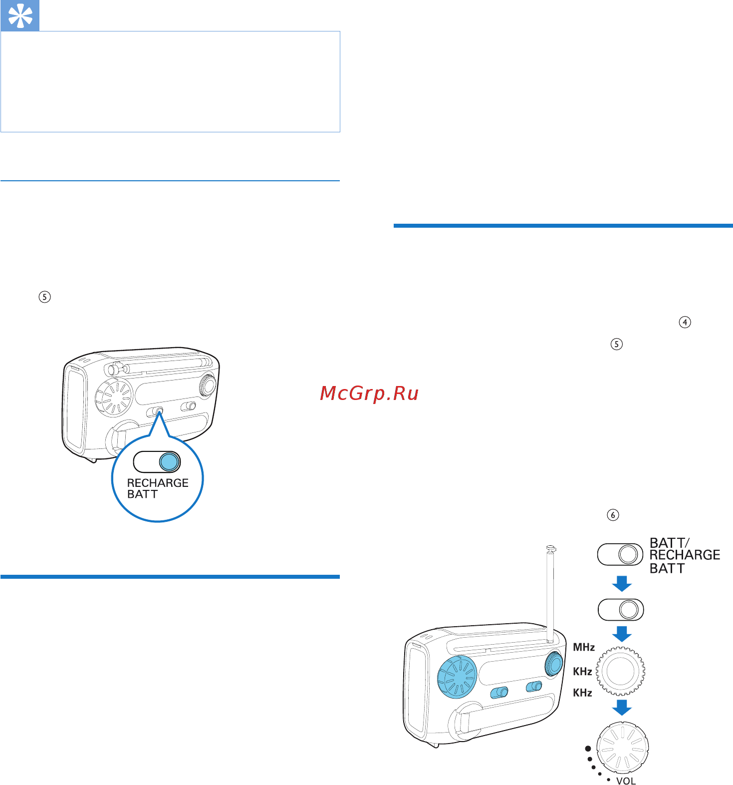 Philips AE1125/12 [5/13] Использование