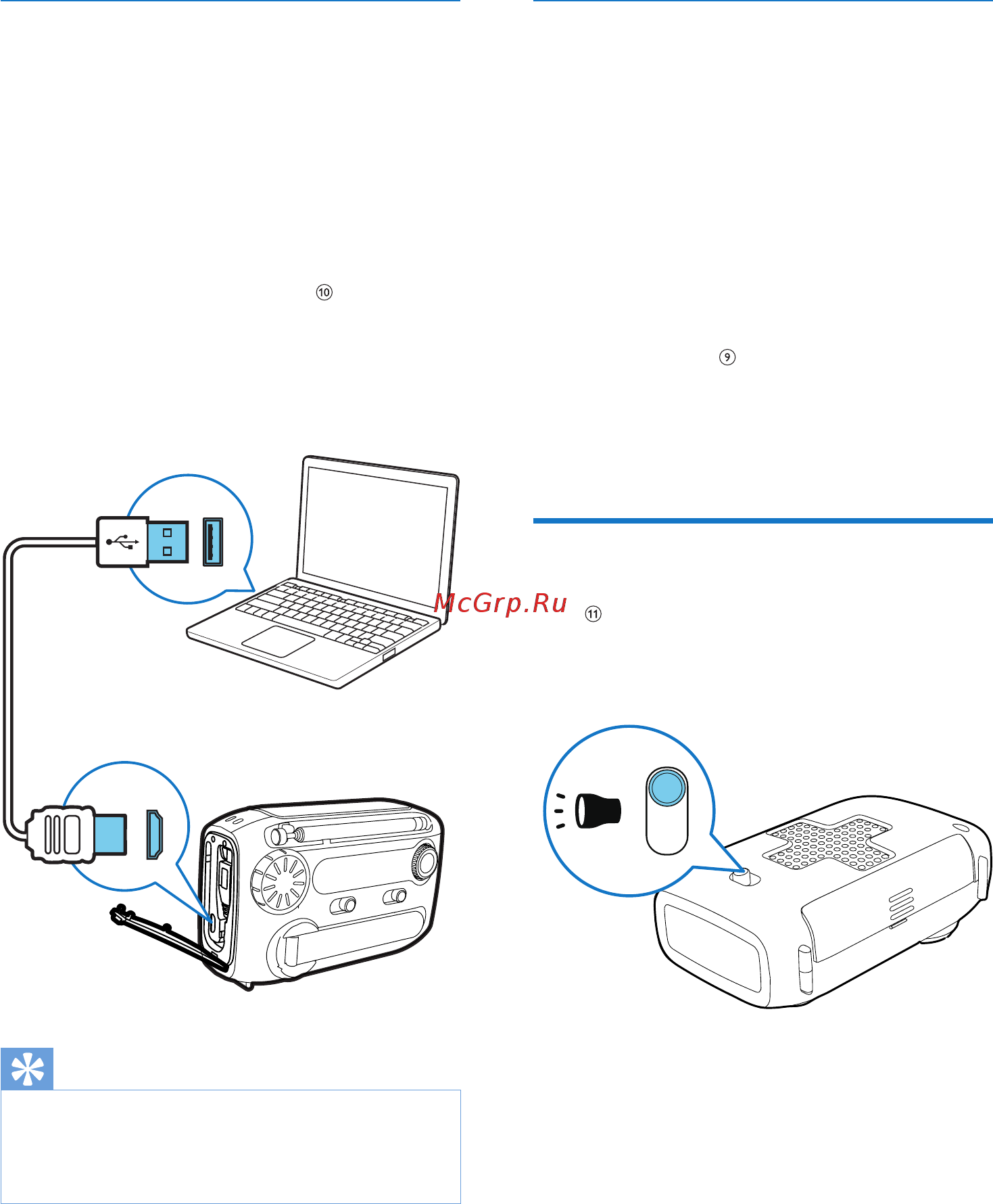 Philips AE1125/12 [7/13] Включениефонарика