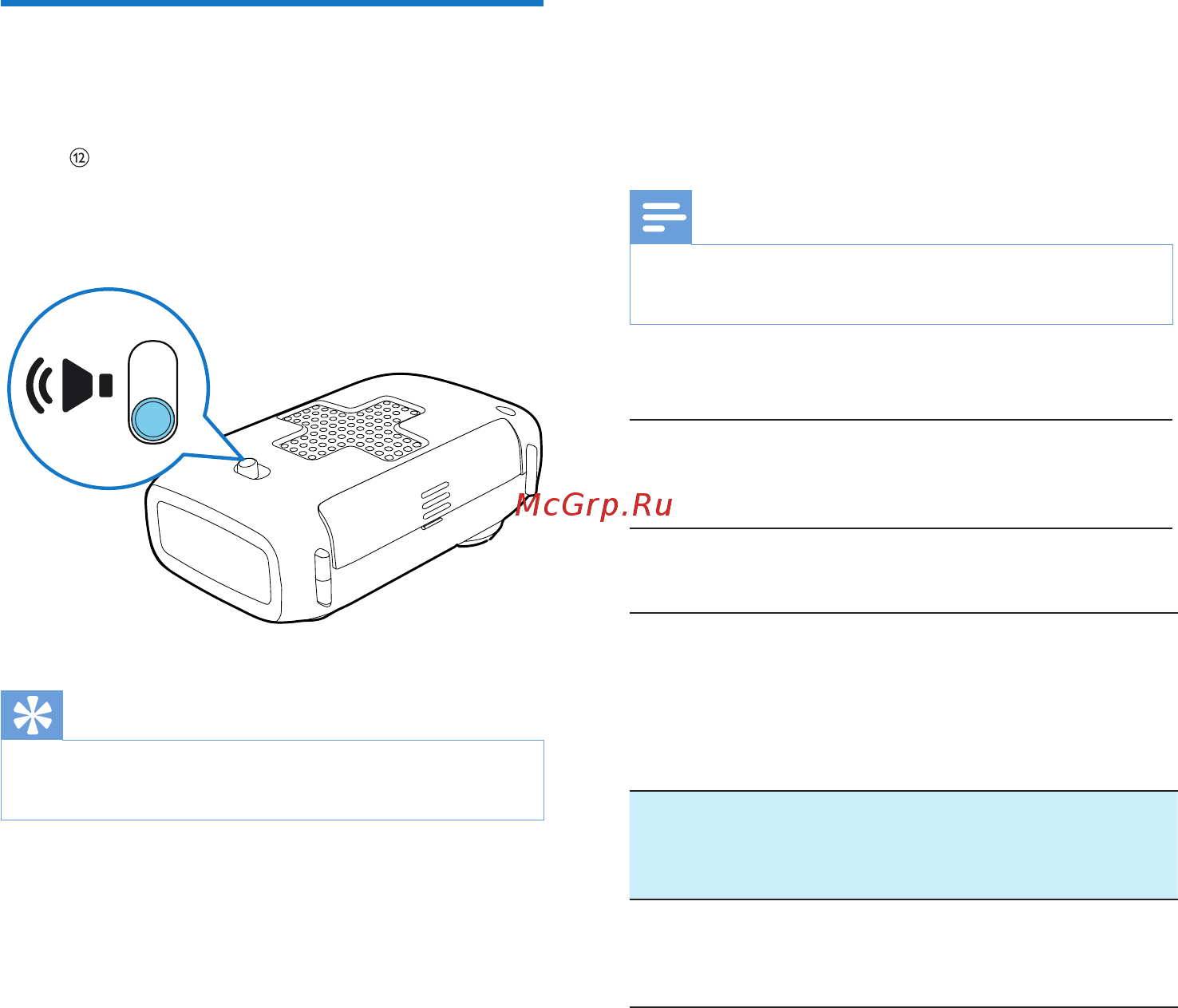 Philips AE1125/12 [8/13] Сведенияоб