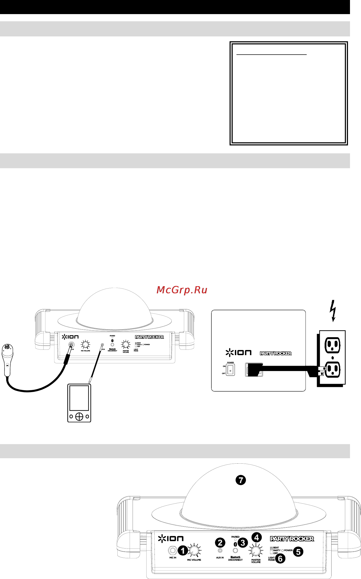 Ion Audio Party Rocker Black [2/5] Настройка и подключение