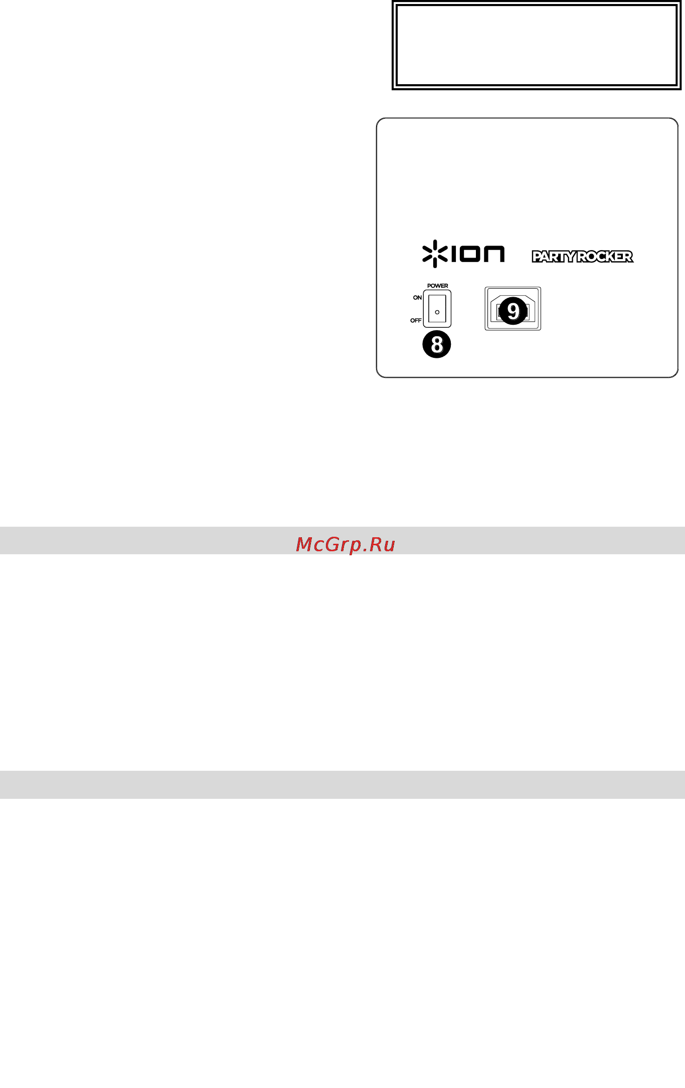 Ion Audio Party Rocker Black [3/5] Подключение устройства bluetooth