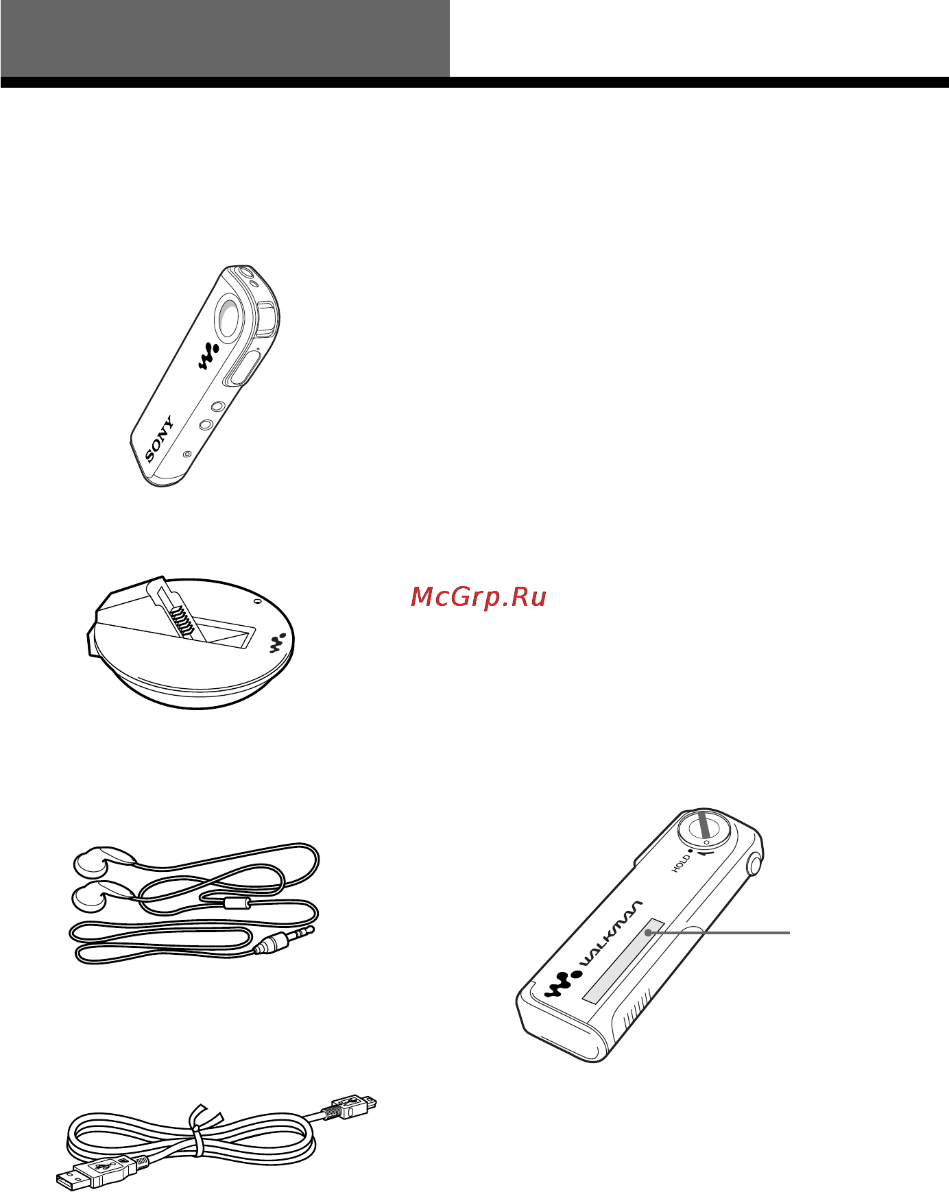 Sony NW-E10 [6/24] About the serial number