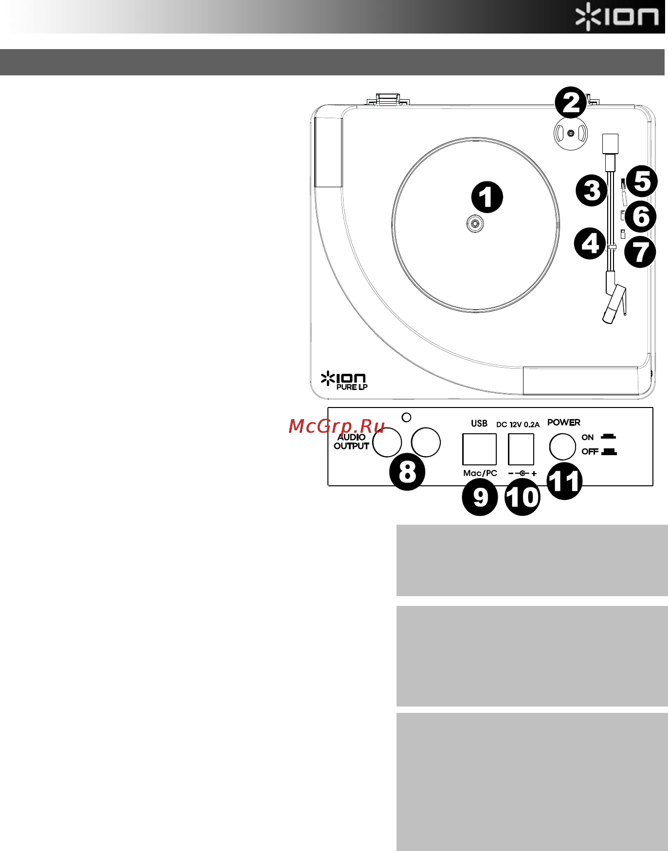 Ion Audio Pure LP RED [3/4] Характеристики