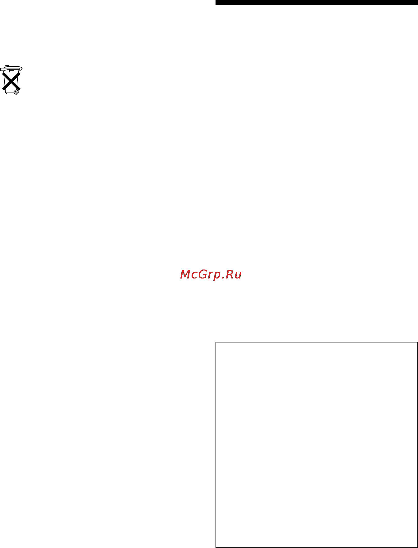 Sony NW-E3 [2/36] Notice for users