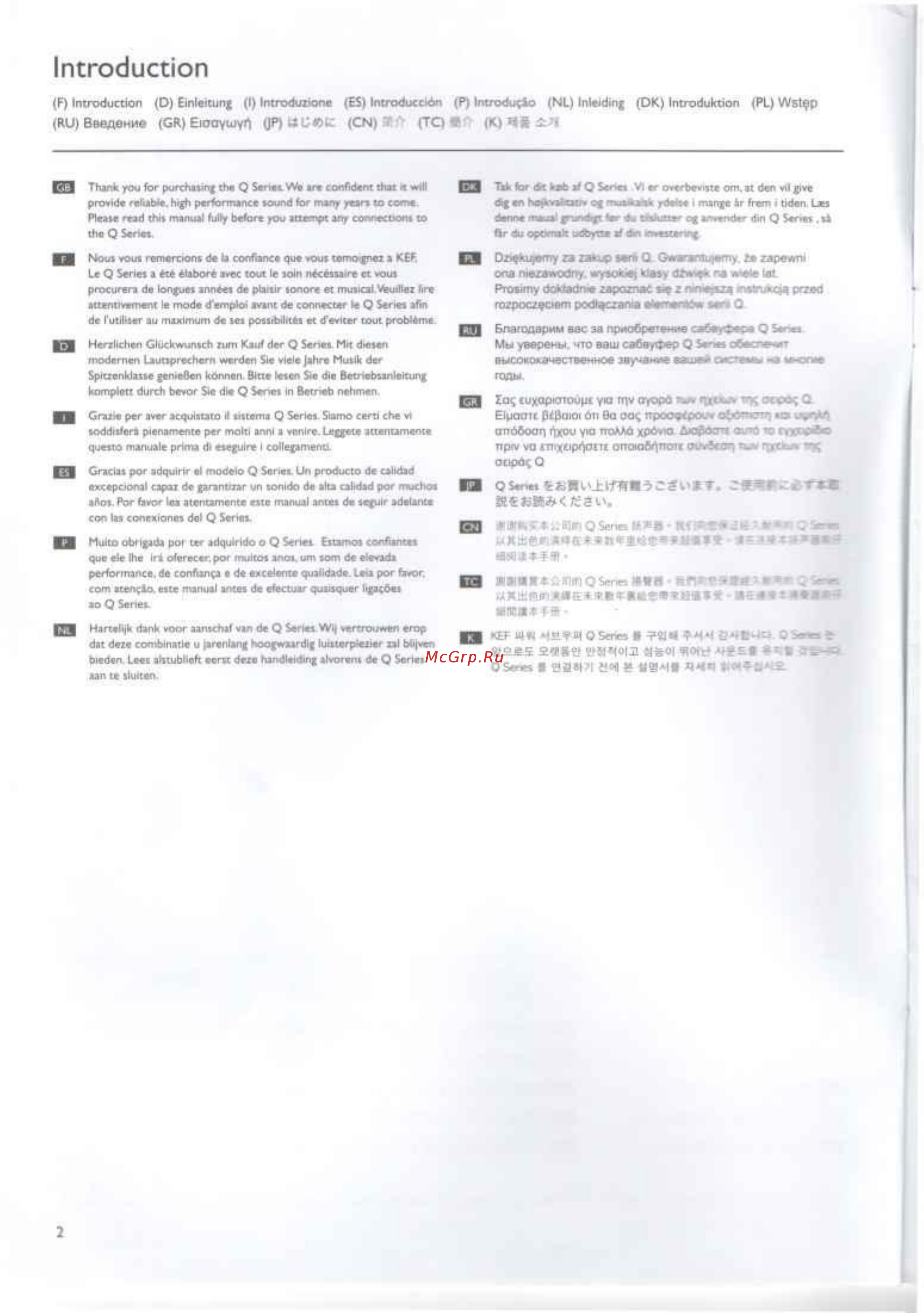 Kef Q500 Black [2/19] Introduction