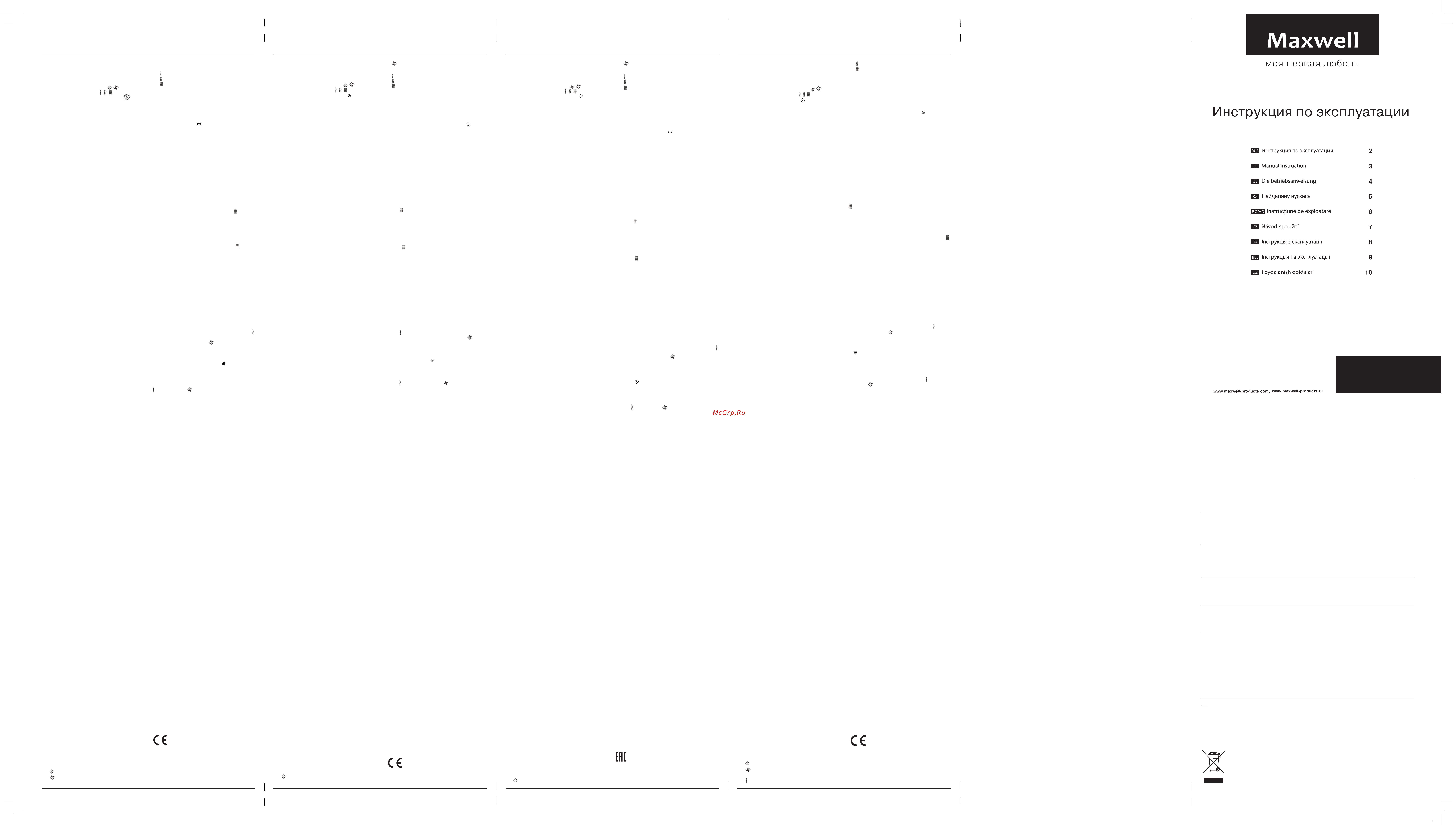 Maxwell MW-2023 GY [2/2] Mw 2023 indd 2 18 0 013 18 22 58