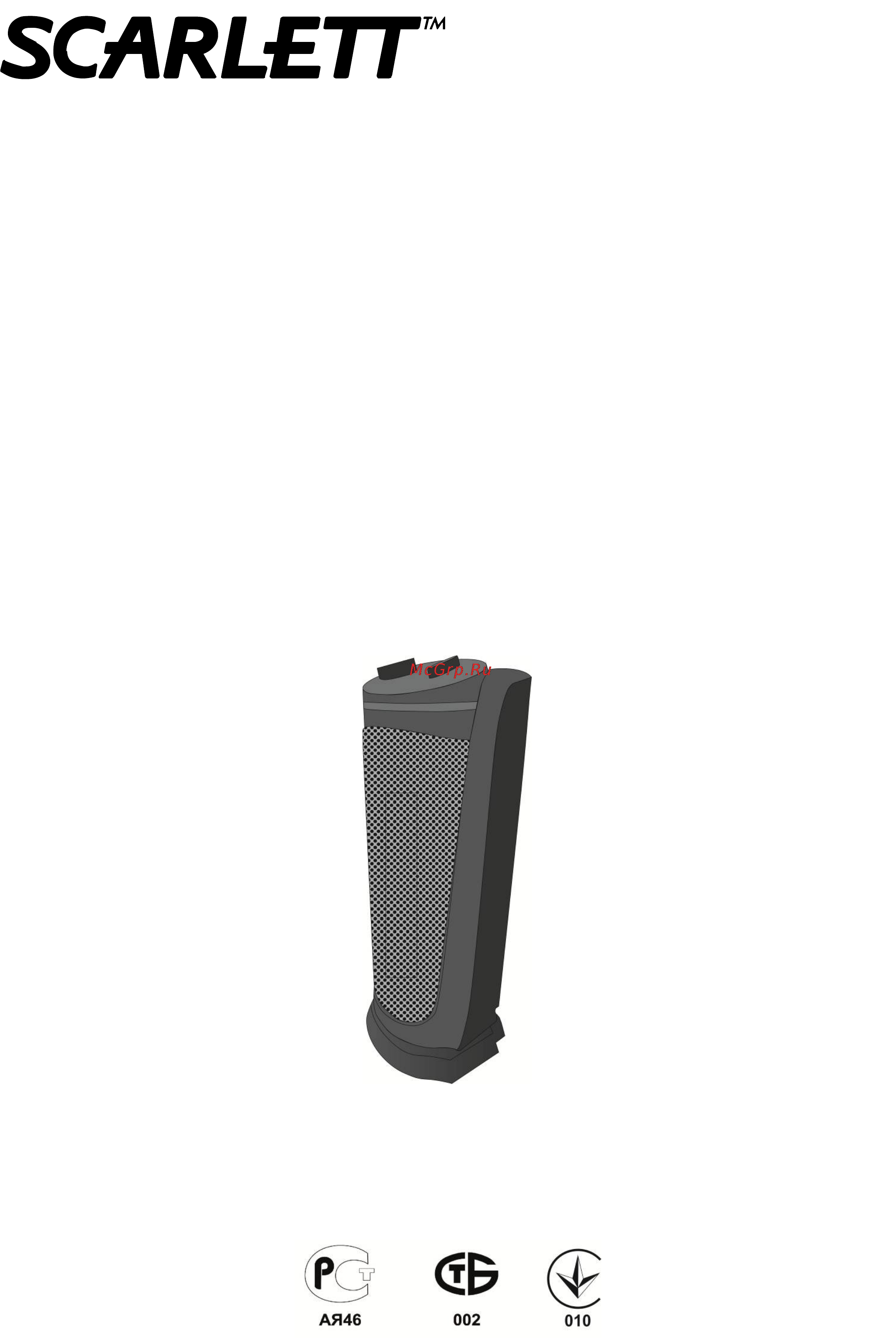 Scarlett SC-1053 Инструкция по эксплуатации онлайн
