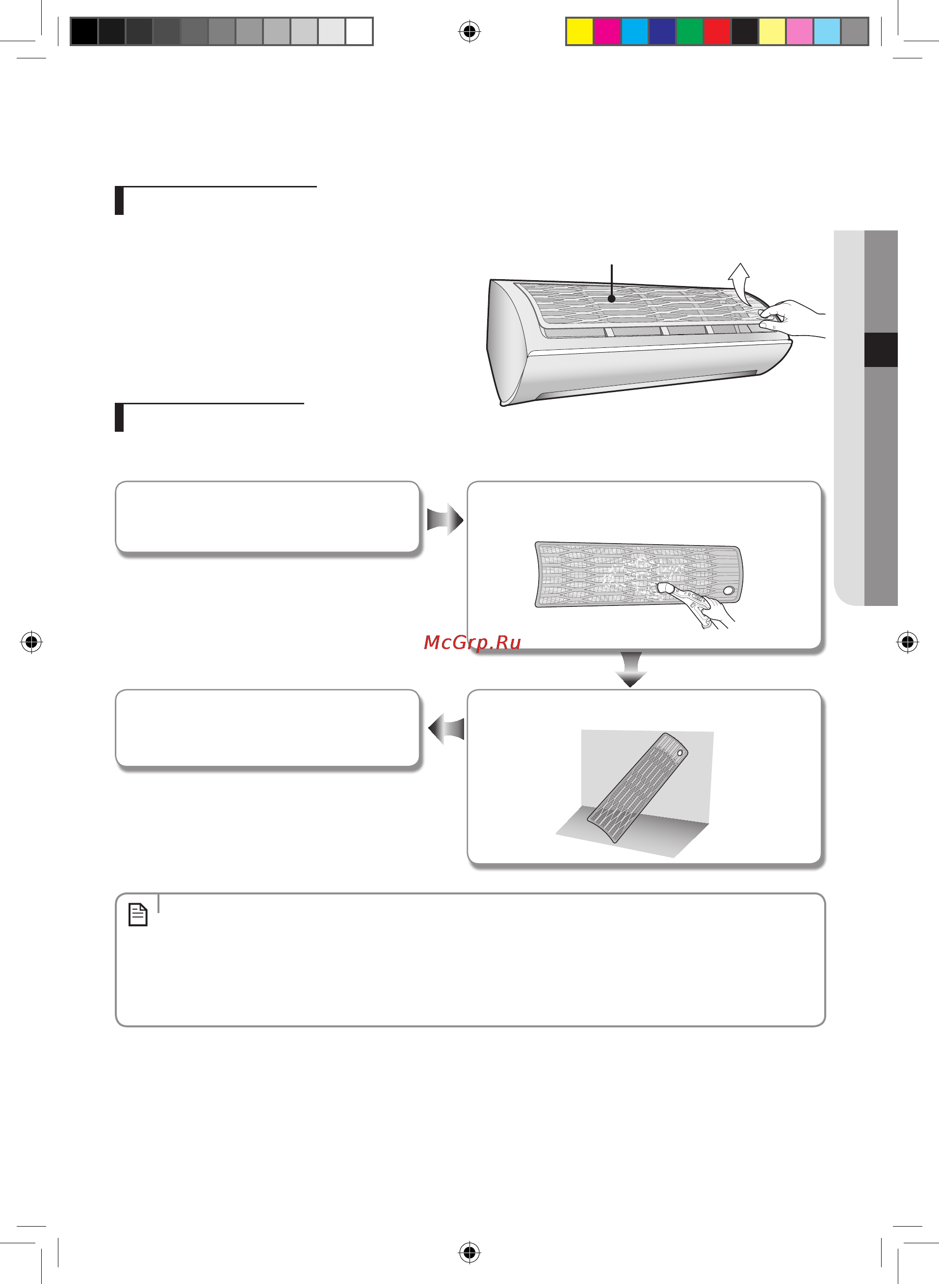 Samsung AR09HQFSAWK [23/56] Русский 23