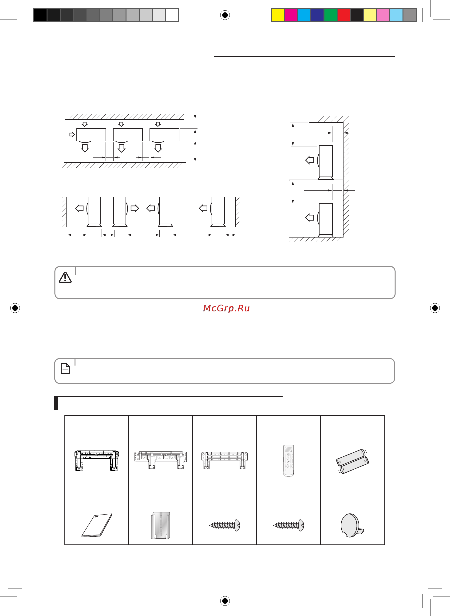 Samsung AR09HQFSAWK [32/56] Выбор места установки