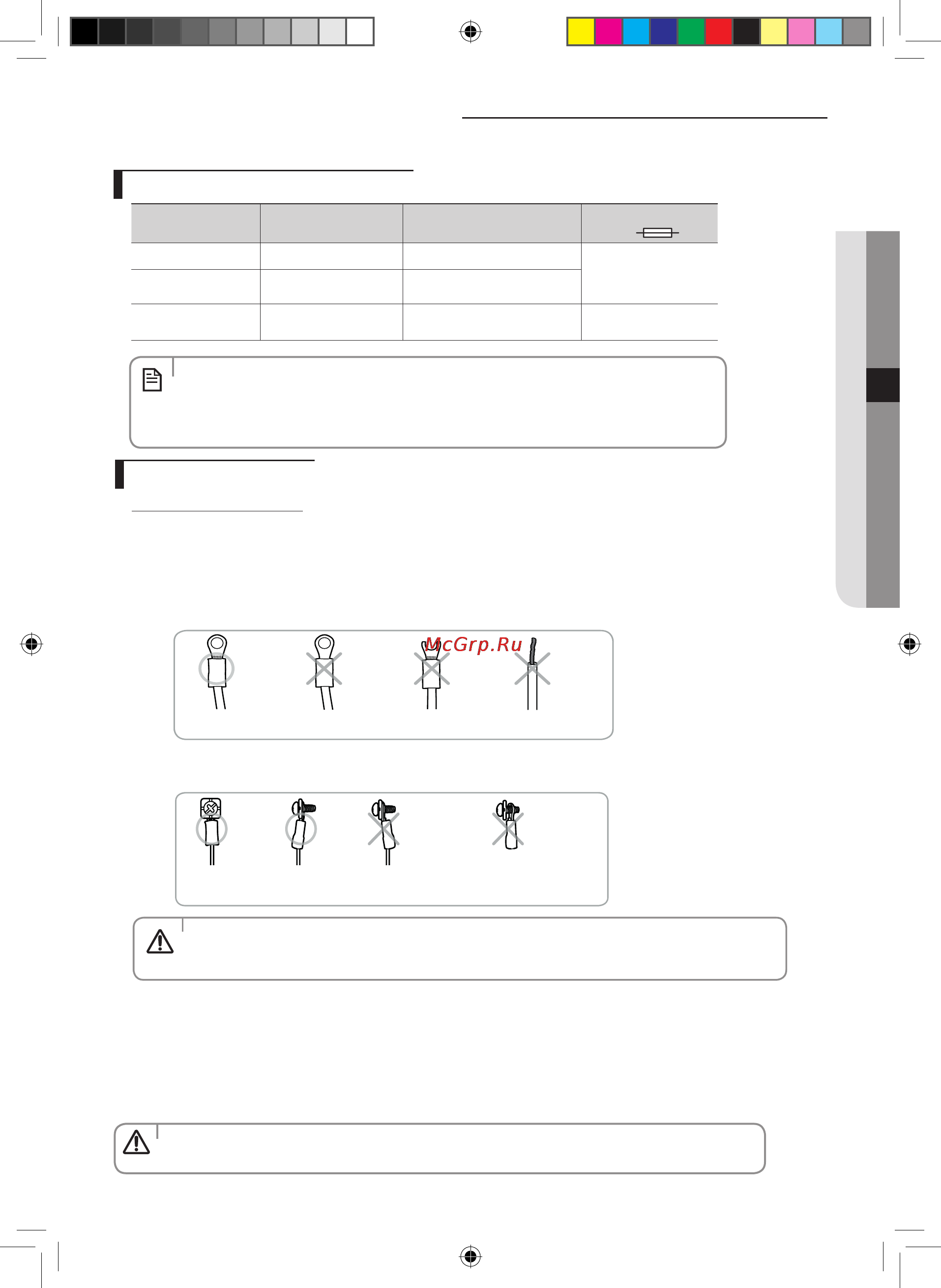 Samsung AR09HQFSAWK [37/56] Русский 37