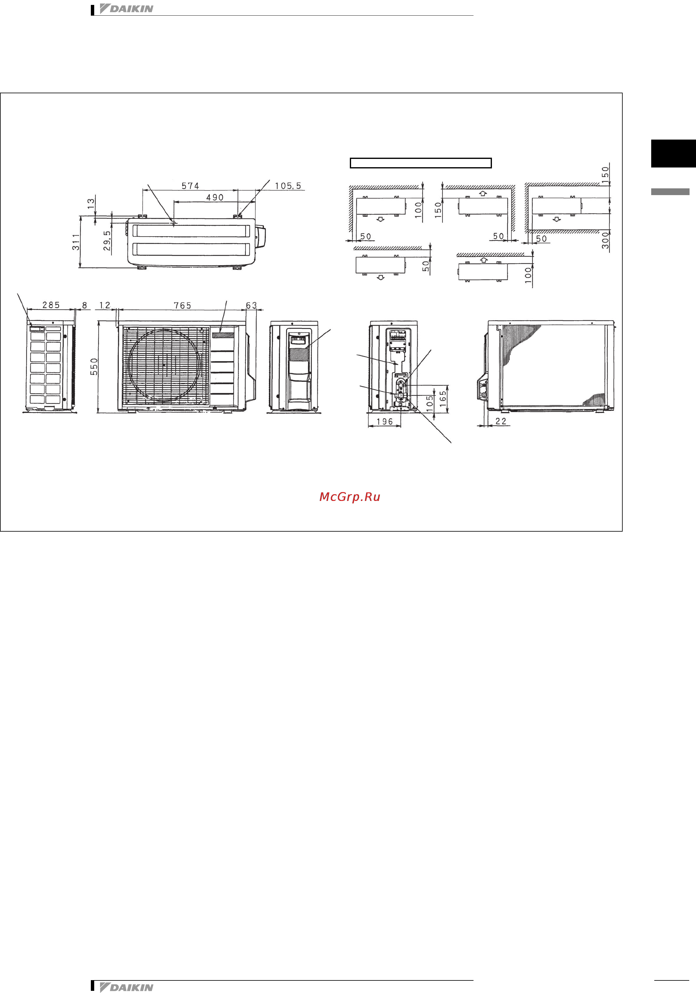 Daikin FTYN/RYN35GXV1B [8/20] 1 å²òåæ â ìàñøòàáå