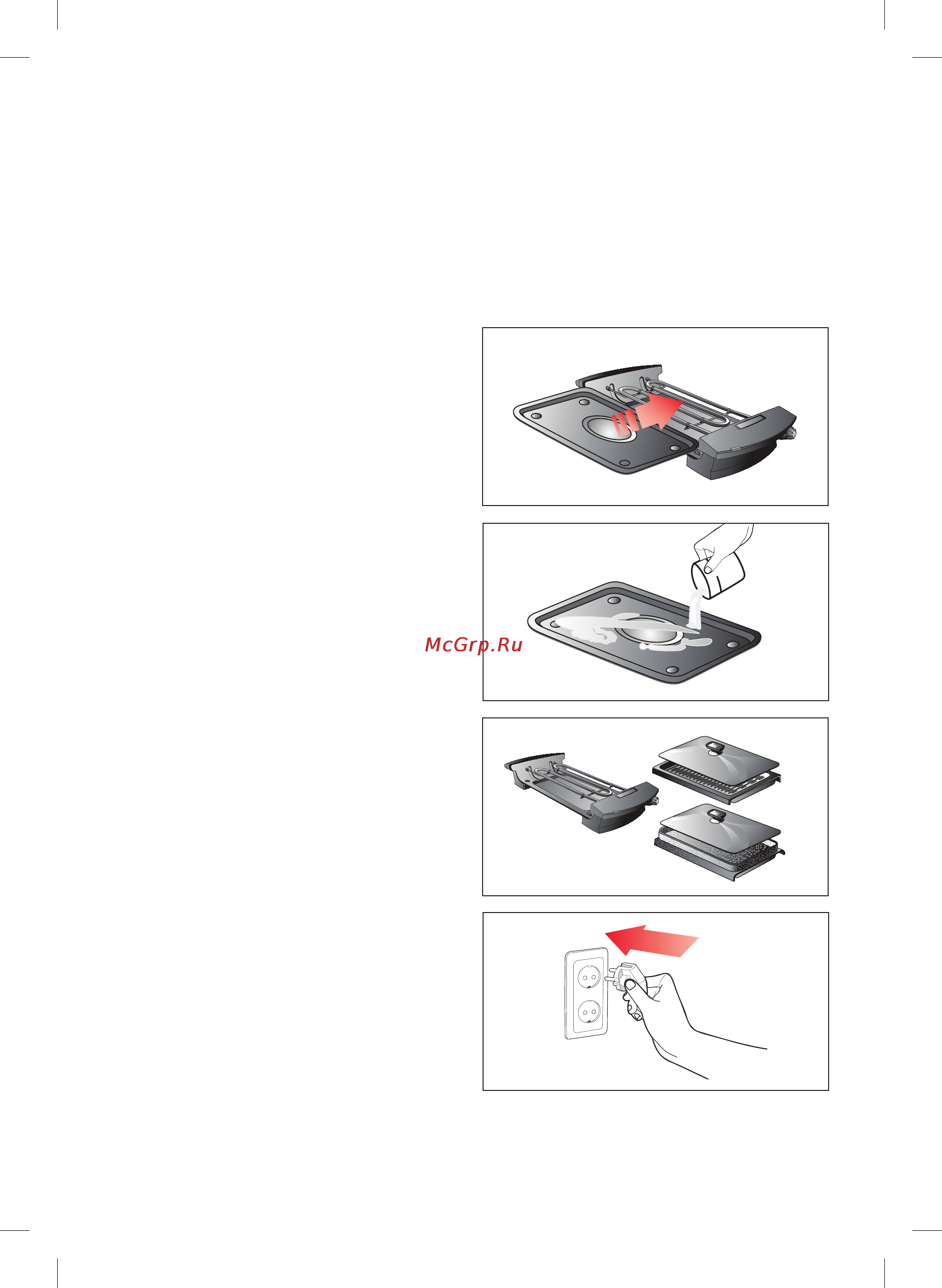 Oursson EG2000S/BL [17/48] Порядок работы
