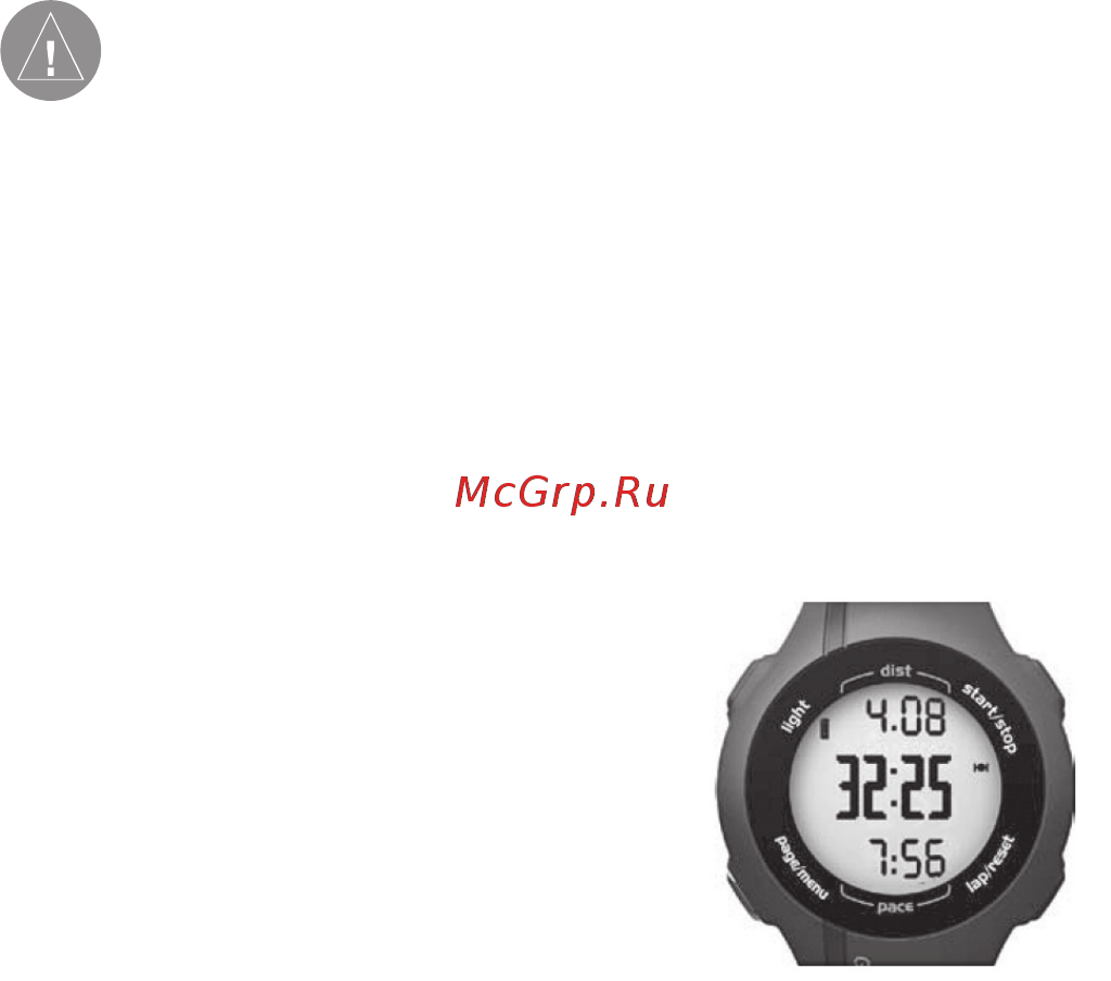 Garmin Forerunner 210 Men's HRM [5/36] Настройка прибора