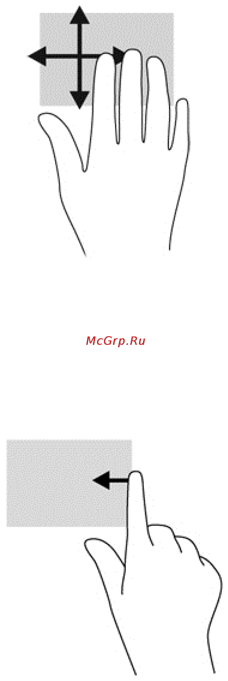 HP Pavilion 15 15-n257sr [46/99] Жесты проведения по краю