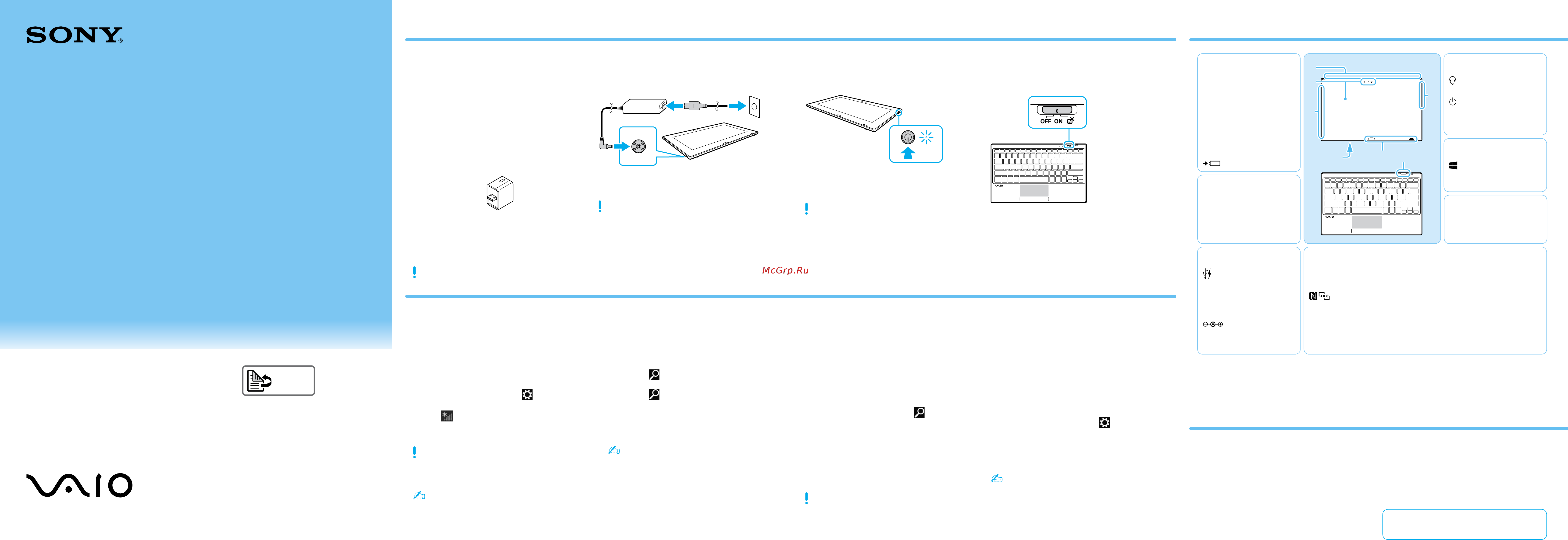 Sony SVT1122M2RW White [2/2] Quick start guide