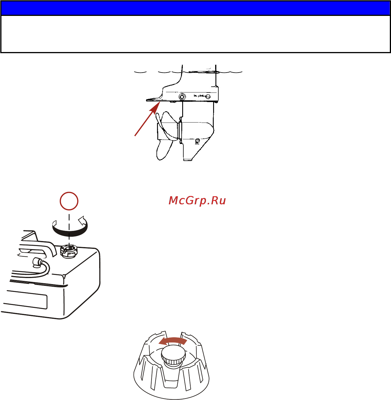 Mercury Marine ME 4 M [43/71] Эксплуатация