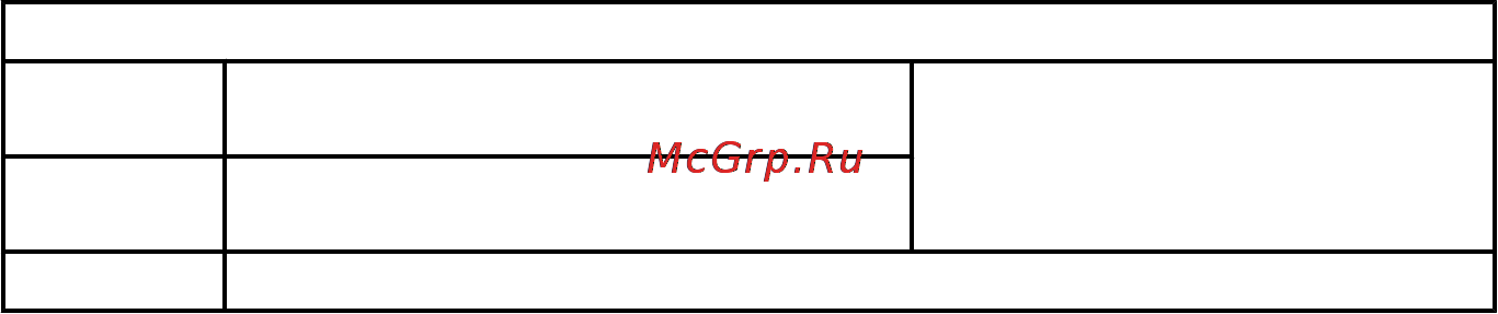 Mercury Marine ME 4 M [63/71] Сервисное обслуживание