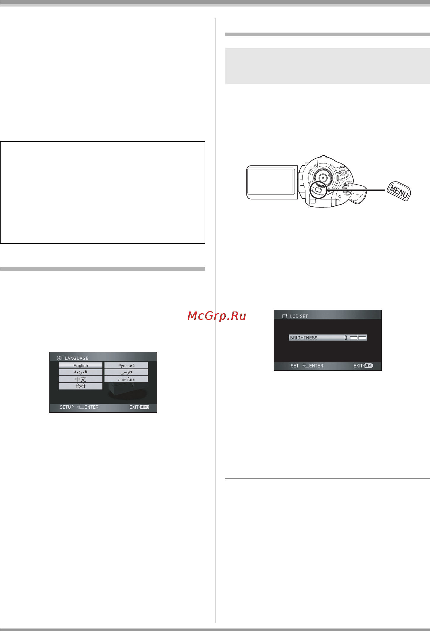 Panasonic HDC-SD1 [36/124] Press the menu button then select setup