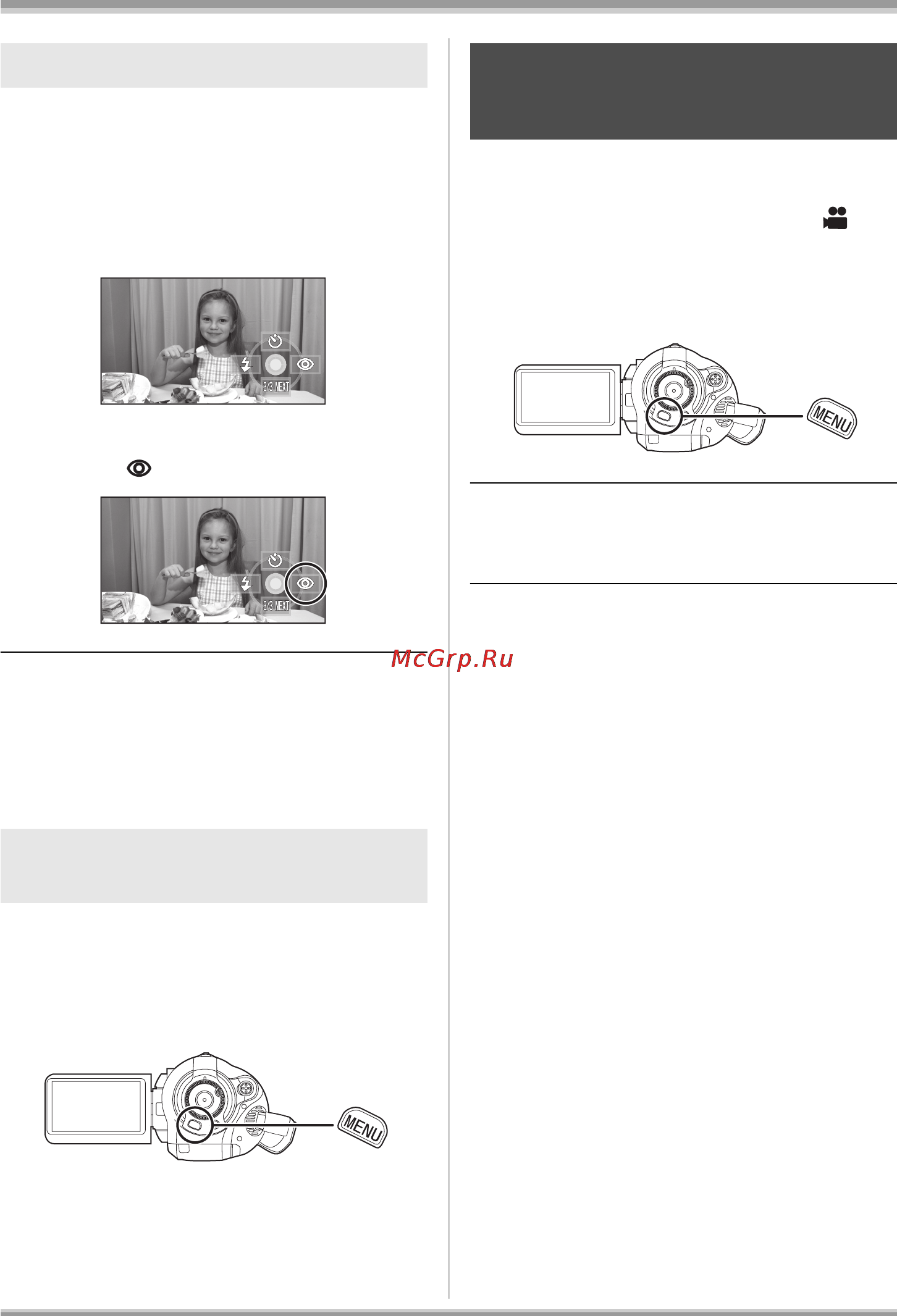 Panasonic HDC-SD1 [54/124] Image stabilizer function