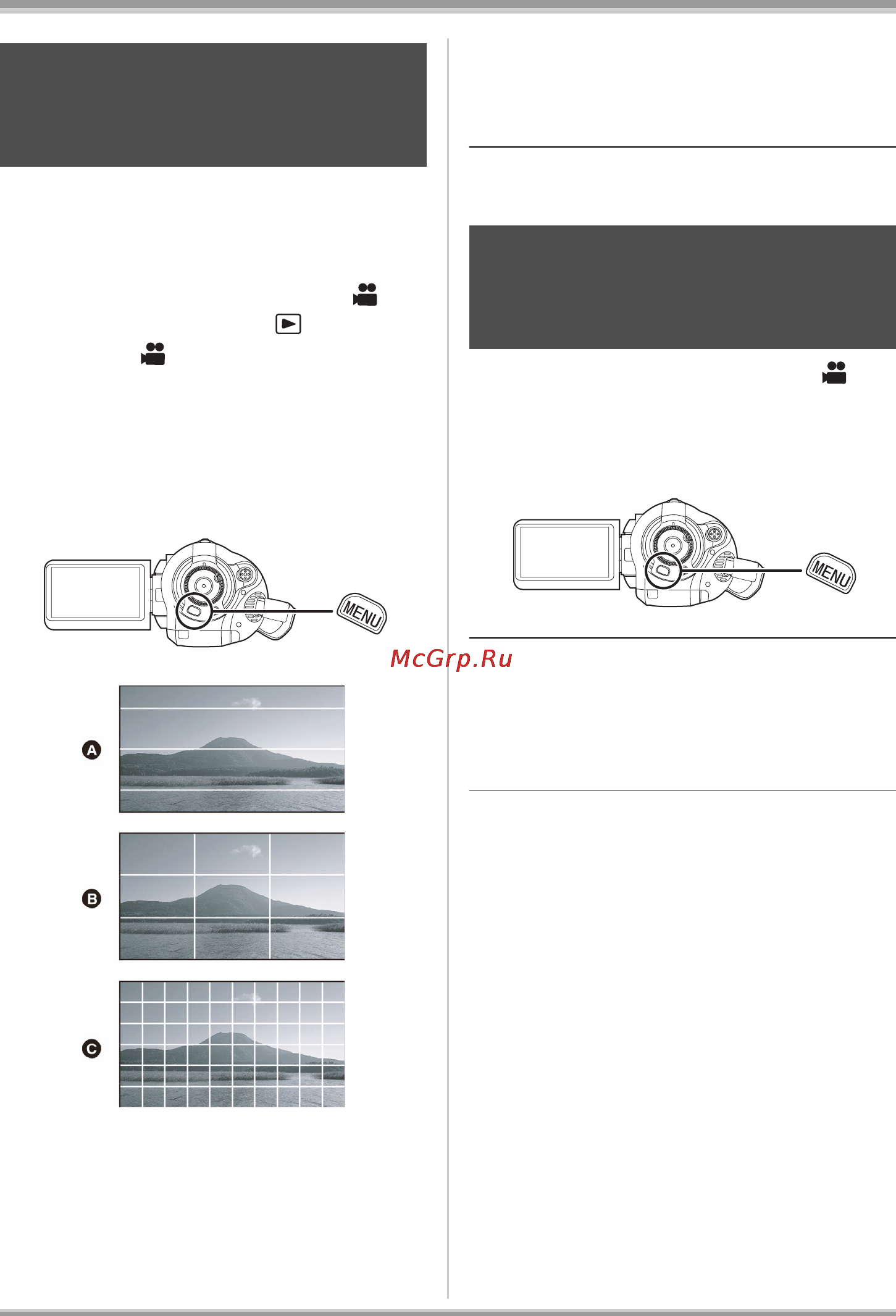 Panasonic HDC-SD1 [55/124] Guide line function