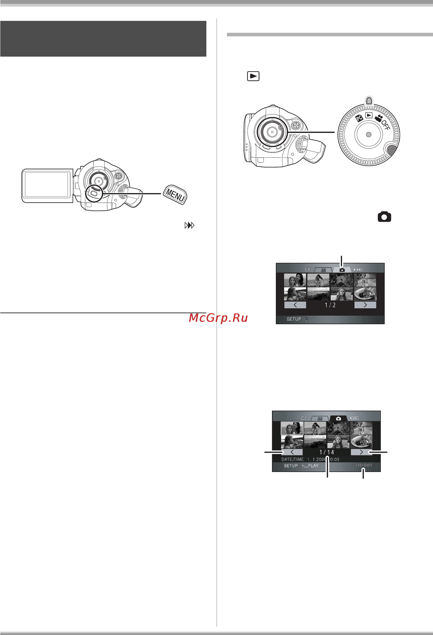 Panasonic HDC-SD1 [67/124] Still picture jpeg playback