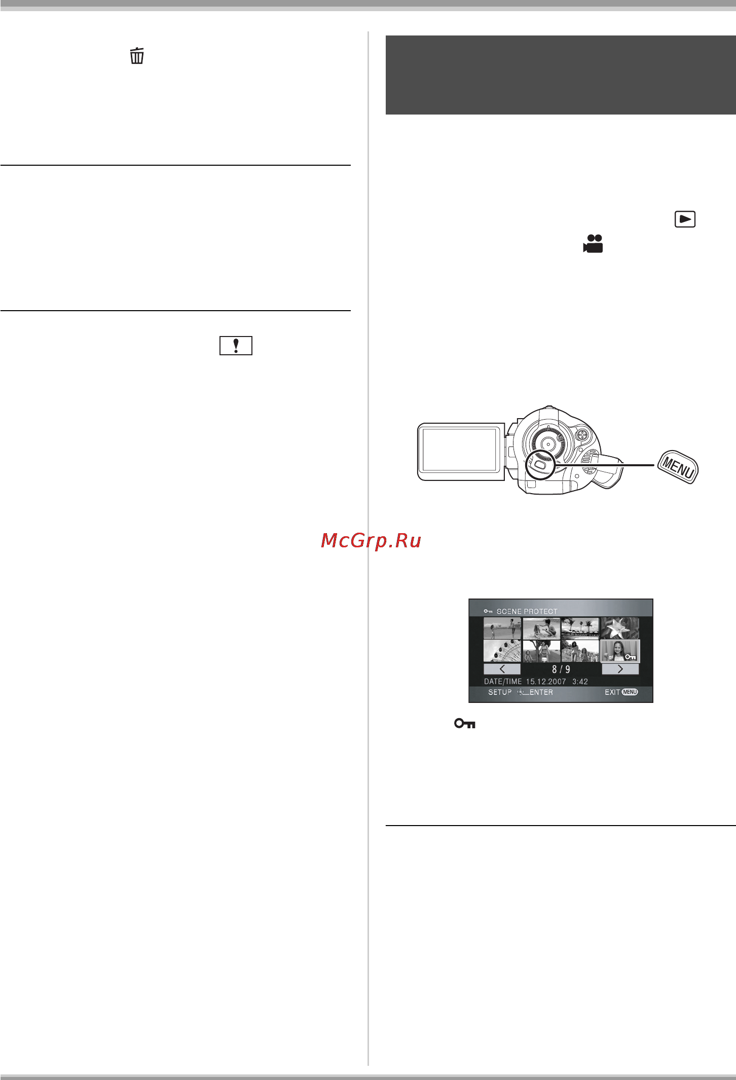 Panasonic HDC-SD1 [70/124] To continue deleting other scenes