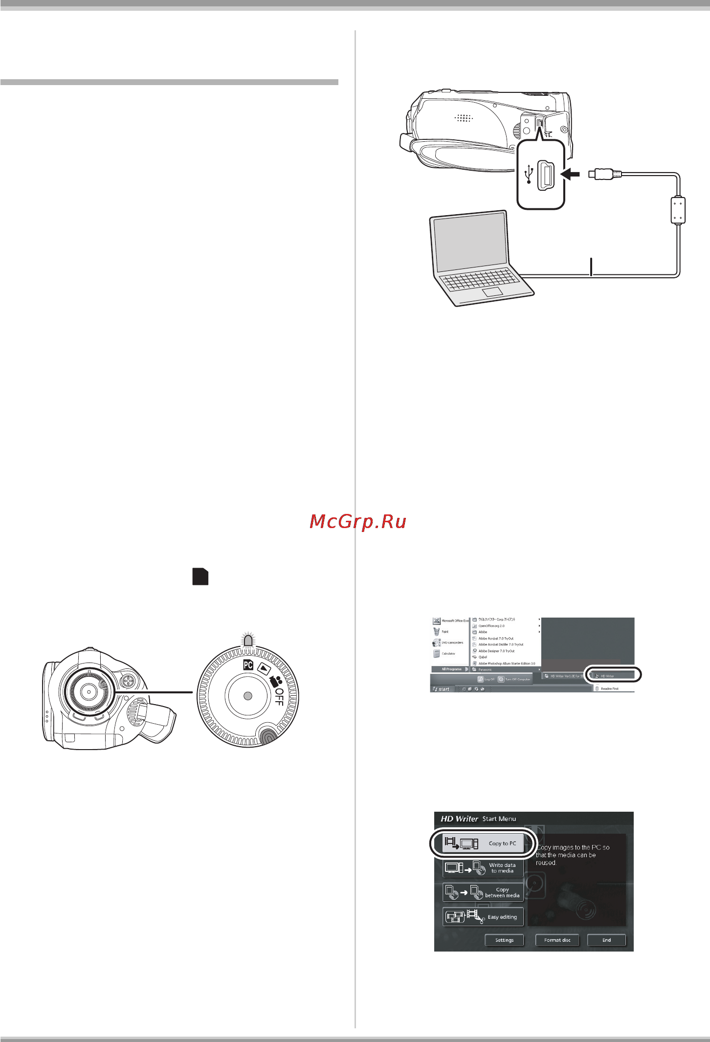 Panasonic HDC-SD1 [97/124] Using hd writer ver1 e for sd1