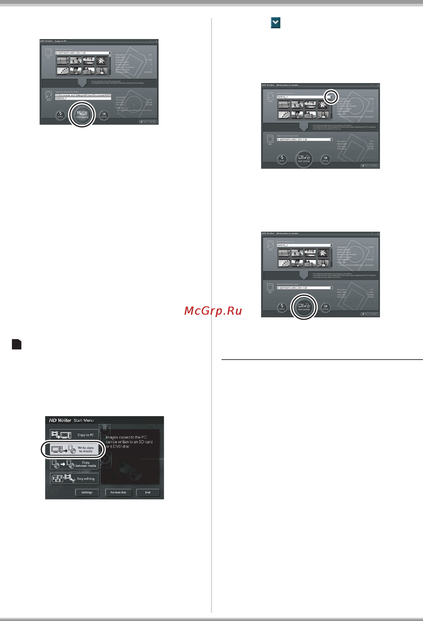 Panasonic HDC-SD1 [98/124] Click the start copying button