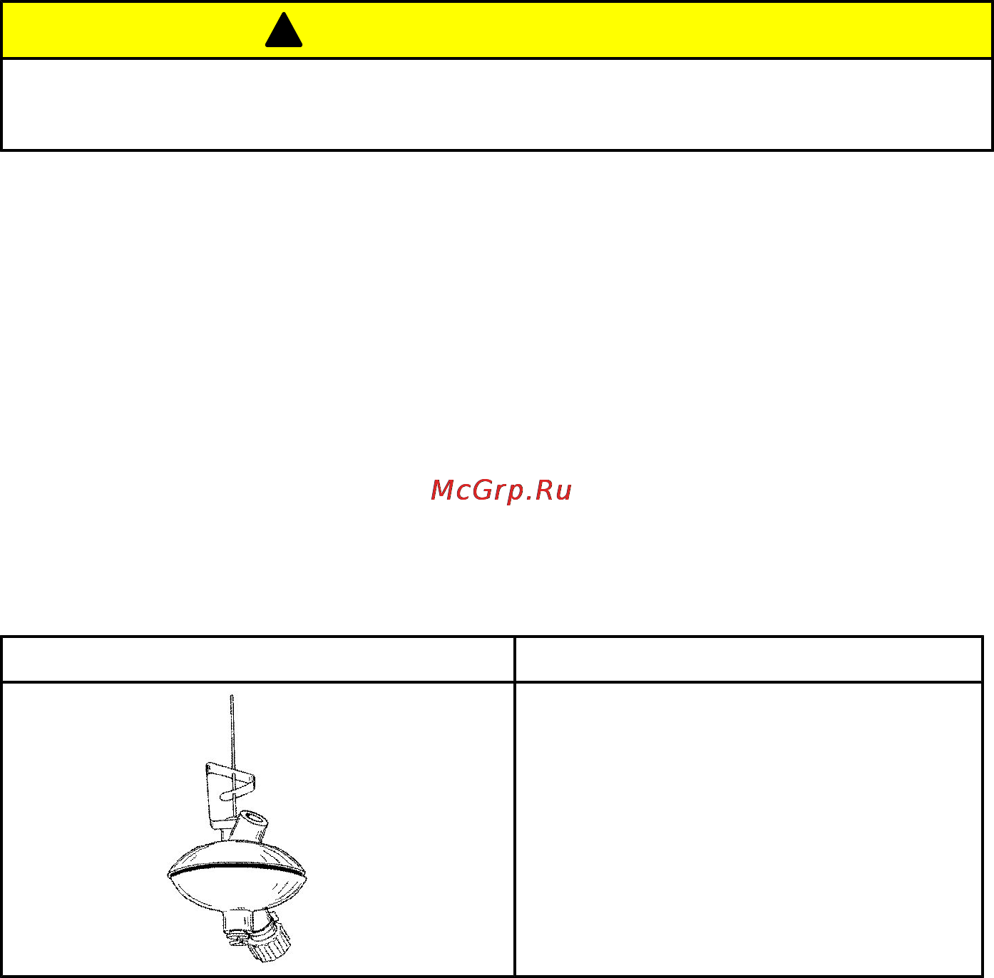 Mercury Marine ME 9.9 M [75/80] Хранение