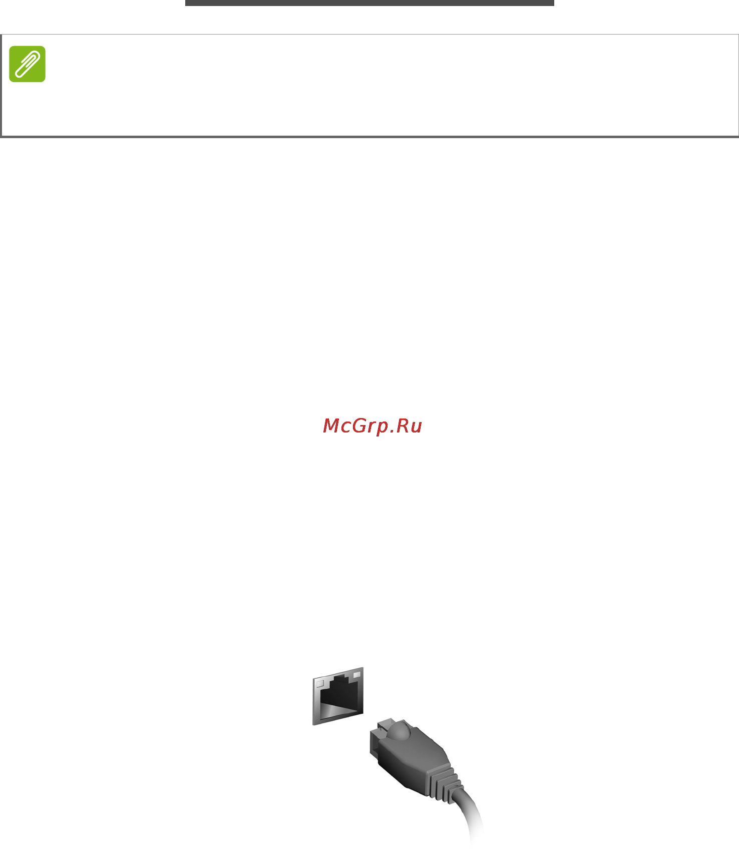 Acer Aspire ZC-602 DQ.STGER.003 [26/72] Подключение с помощью кабеля