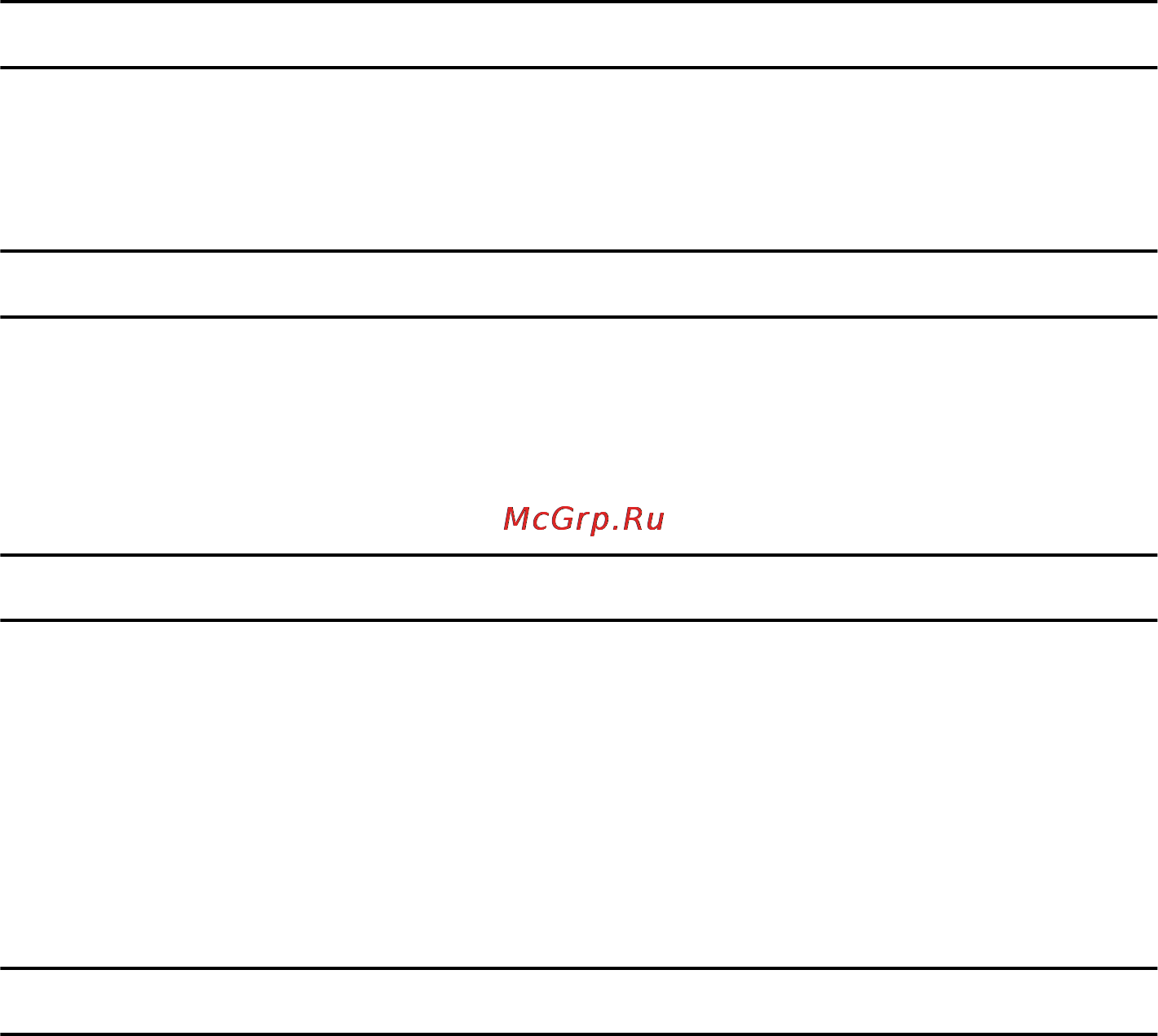 Mercury Marine ME 30 M [4/105] Оглавление
