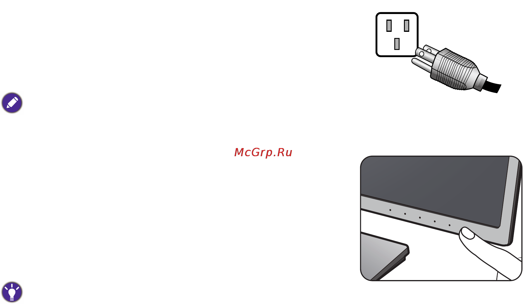 Benq EW2740L [14/44] Подключение к сети и включение питания