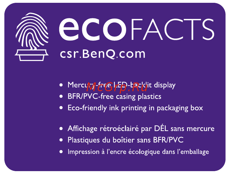 Benq EW2740L [4/44] Benq ecofacts
