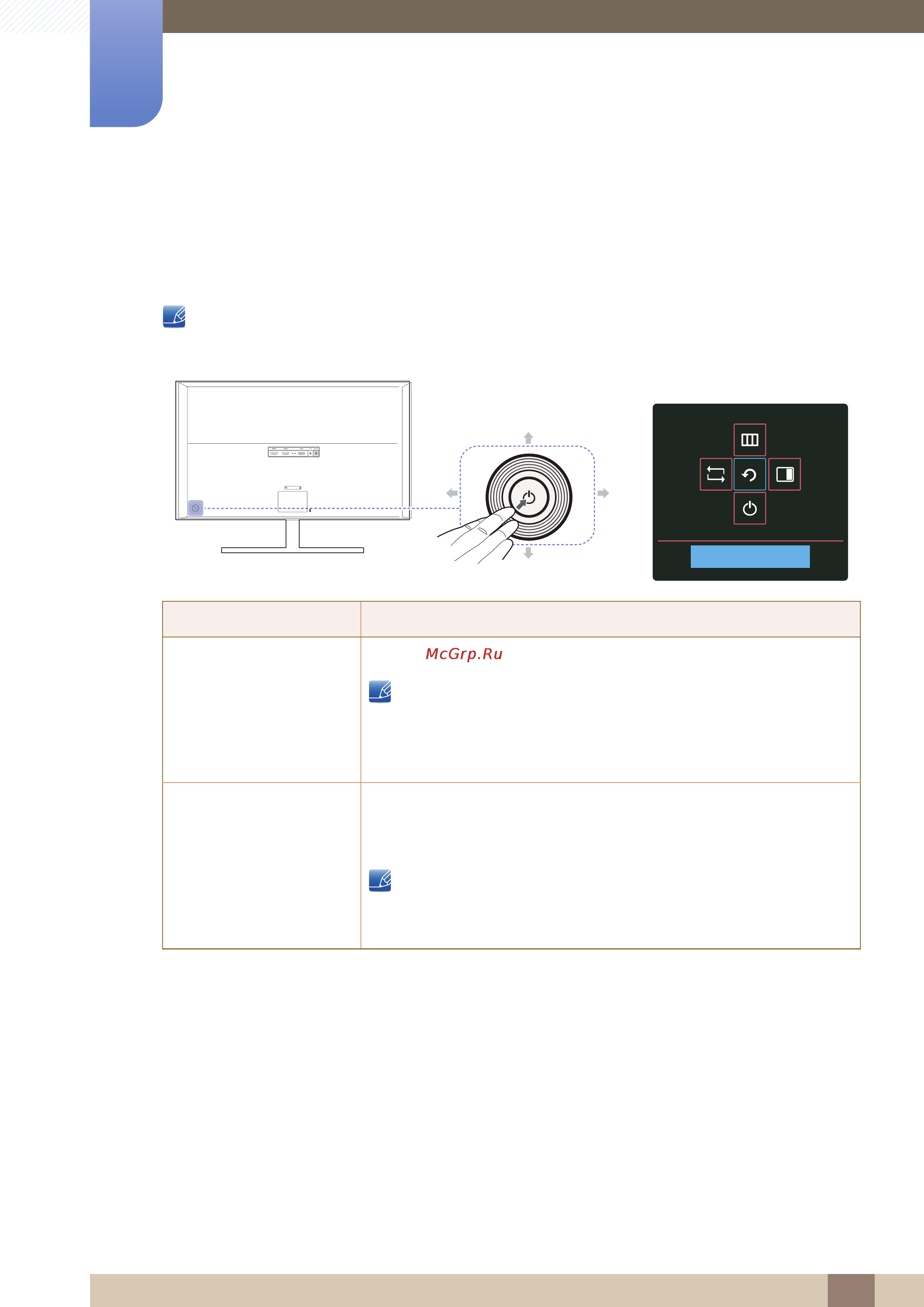 Samsung U28D590D 4K [20/102] Подготовка