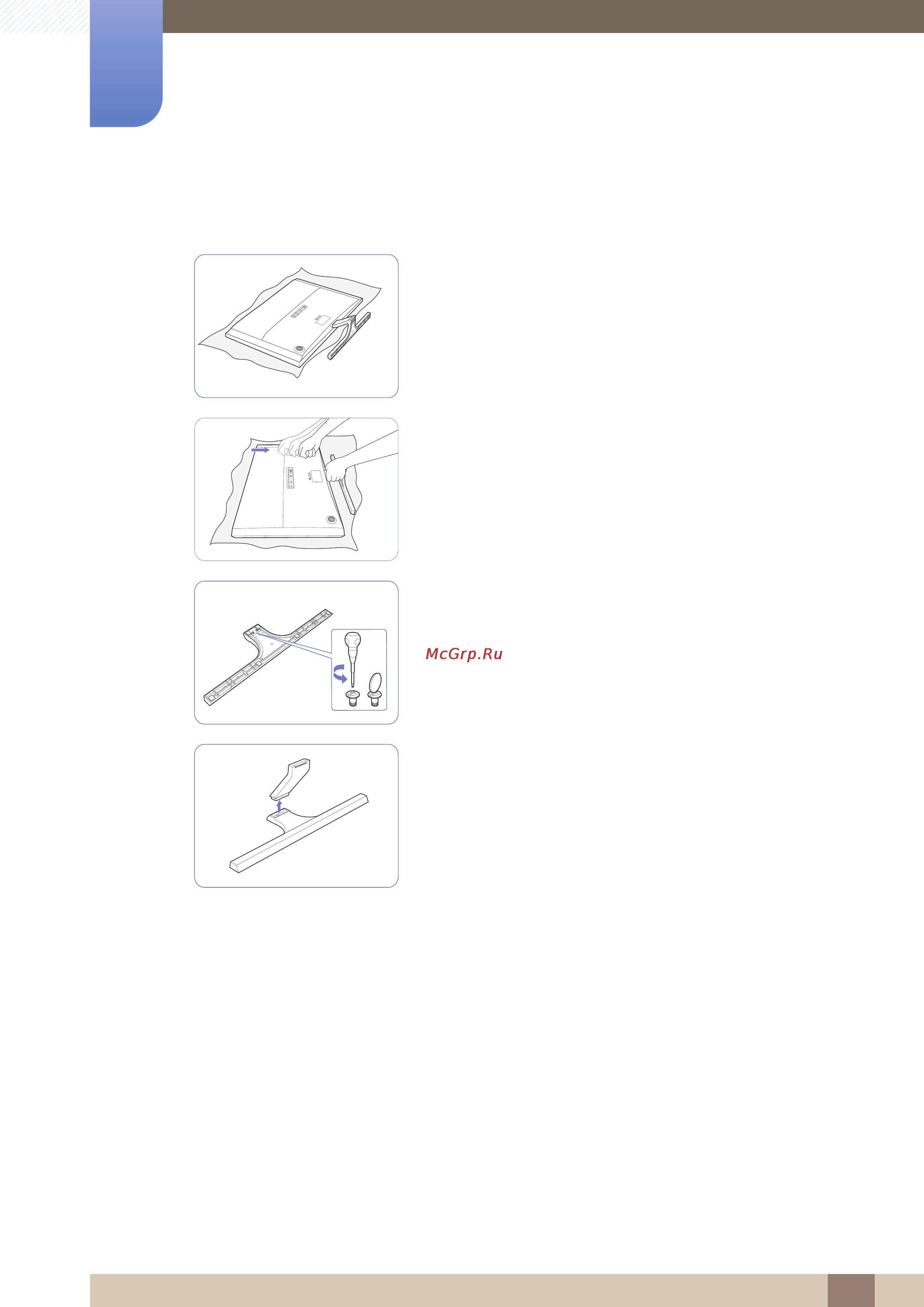 Samsung U28D590D [26/102] Подготовка