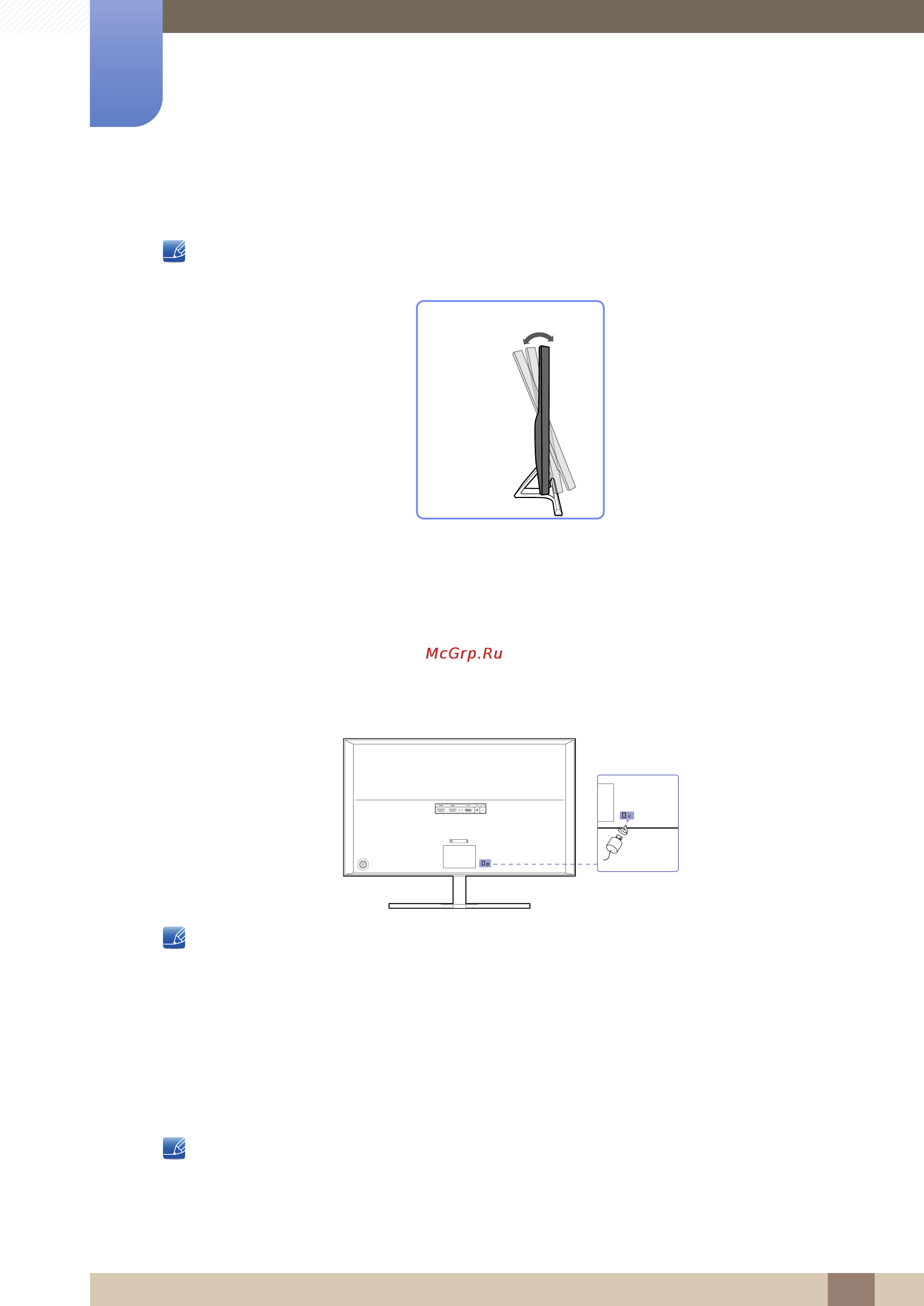 Samsung U28D590D 4K [27/102] Подготовка