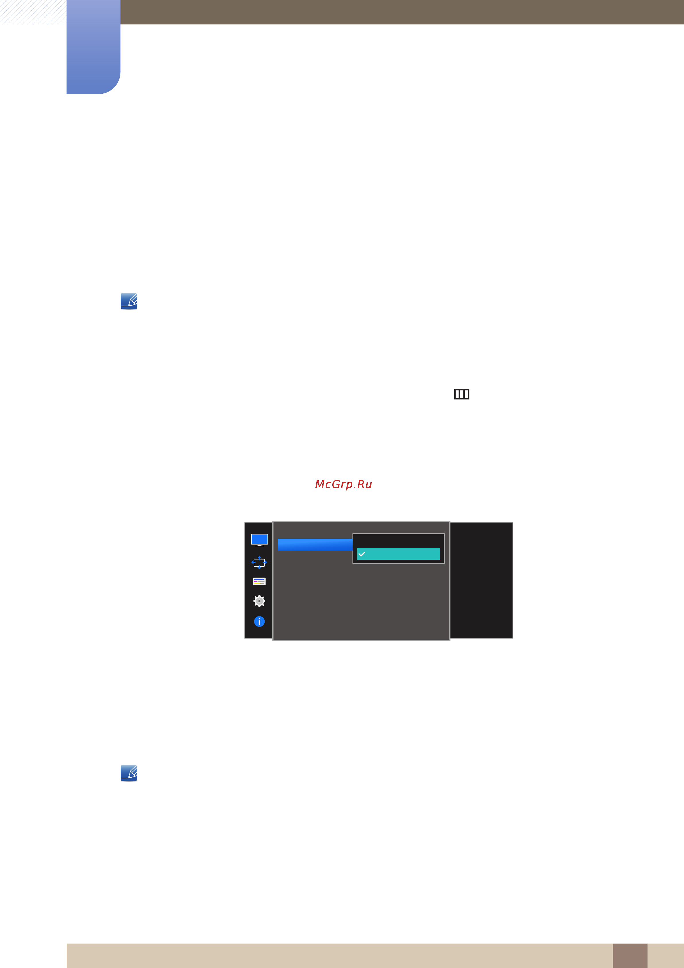 Samsung U28D590D [45/102] Ур черного hdmi