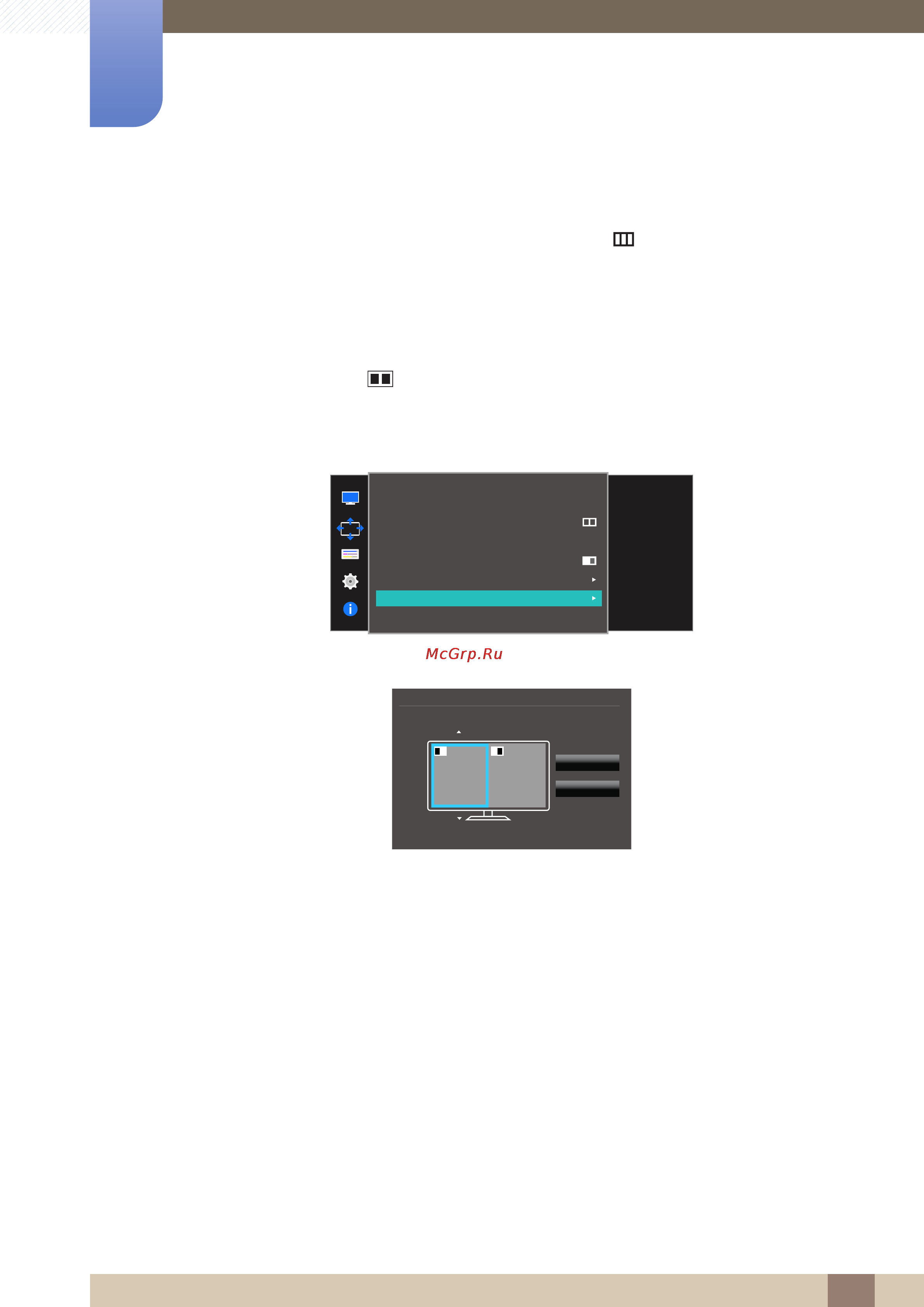 Samsung U28D590D [59/102] Настройка экрана