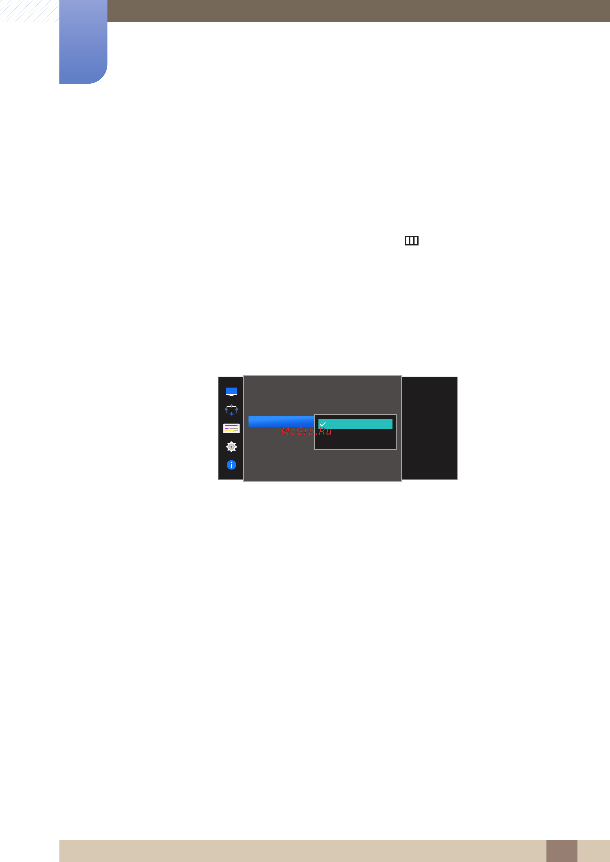 Samsung U28D590D [65/102] Прозрачность