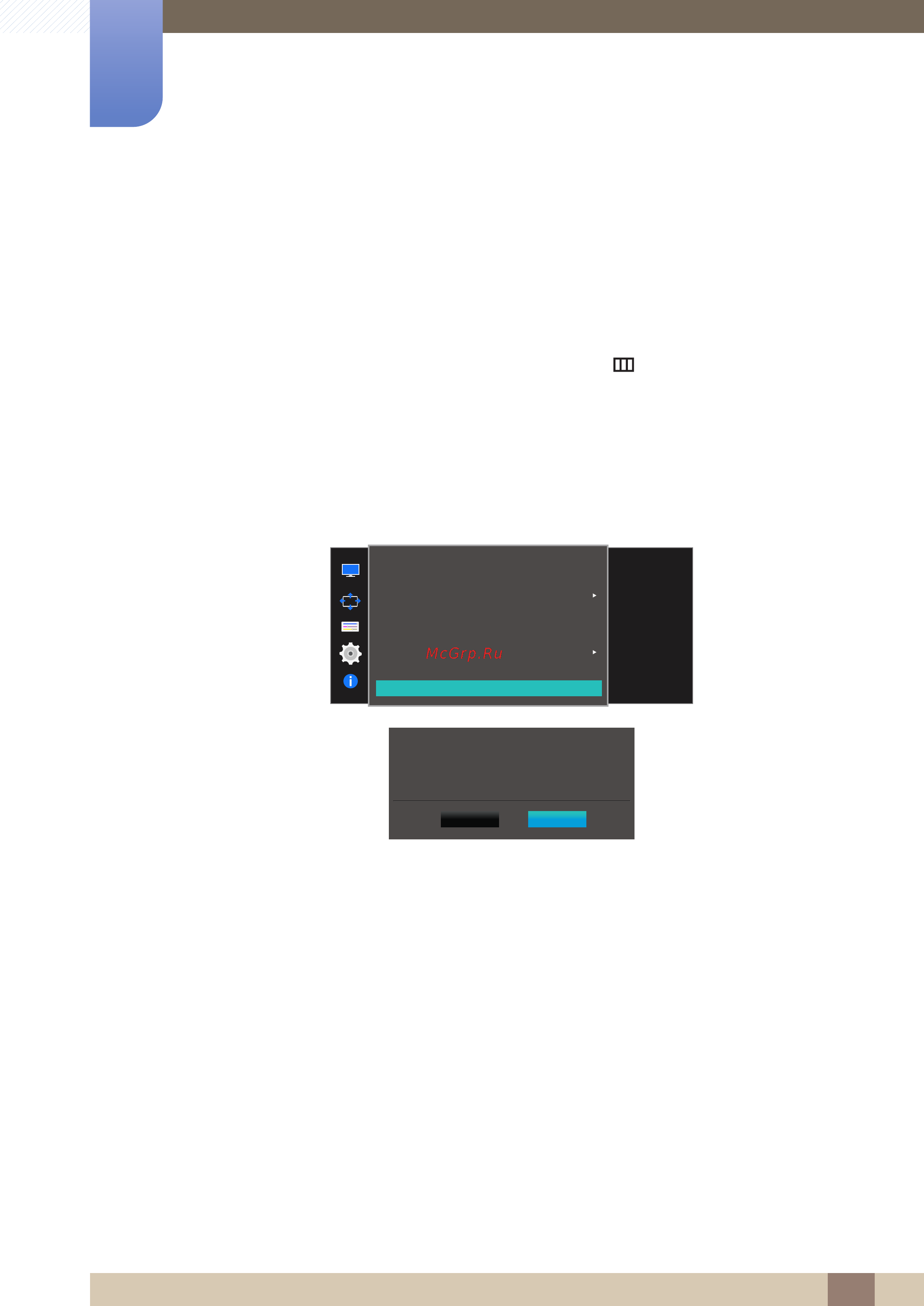 Samsung U28D590D 4K [73/102] Сбросить все