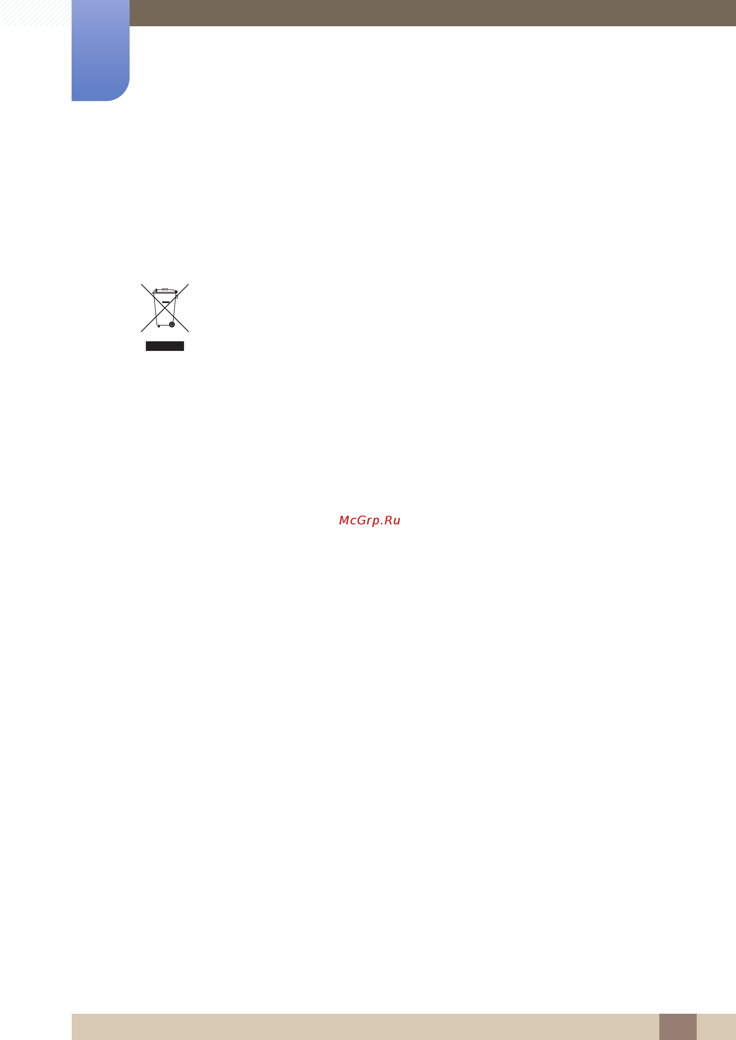 Samsung U28D590D 4K [98/102] Приложение