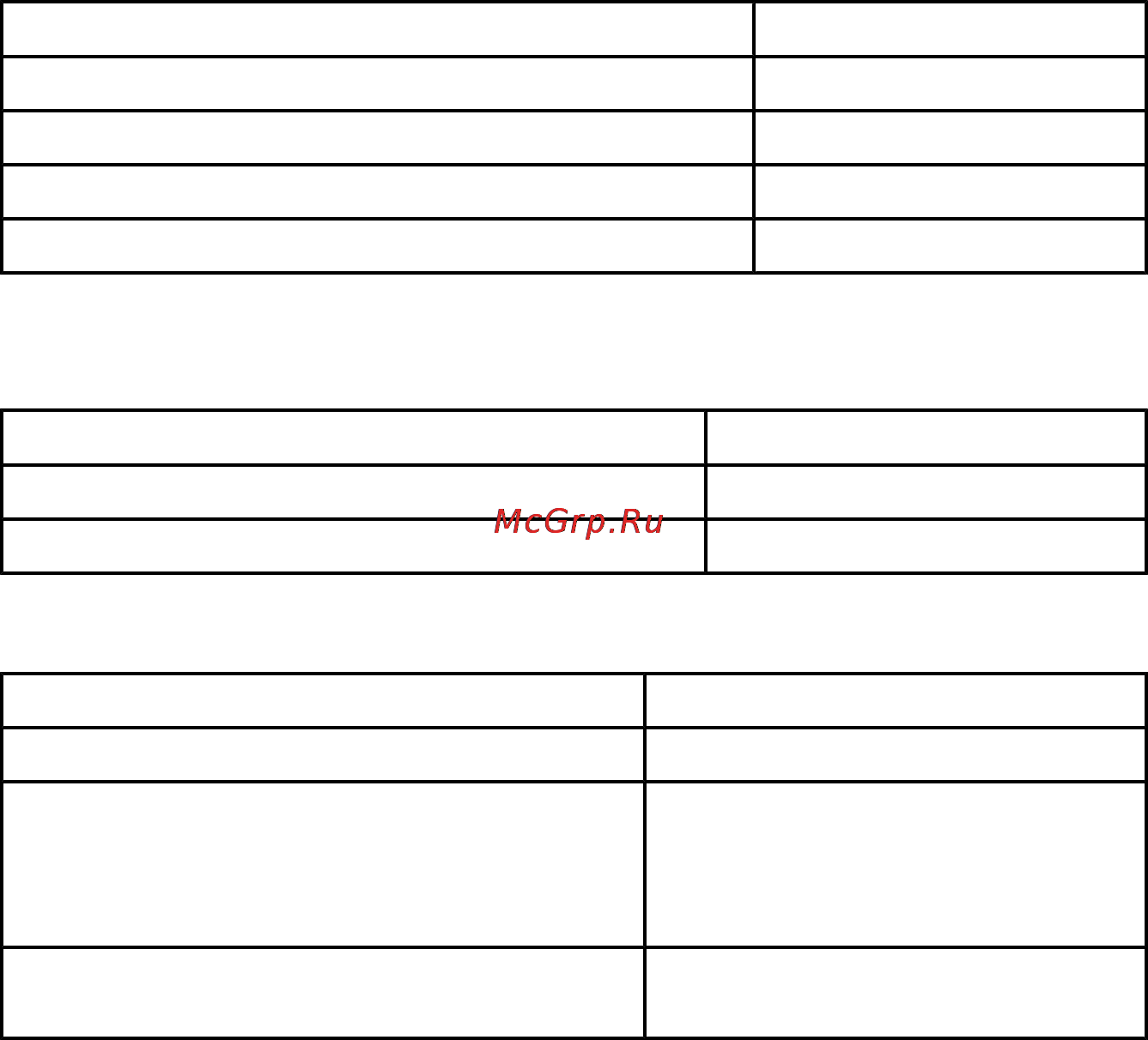 Mercury Marine ME 40 EO Инструкция по эксплуатации онлайн